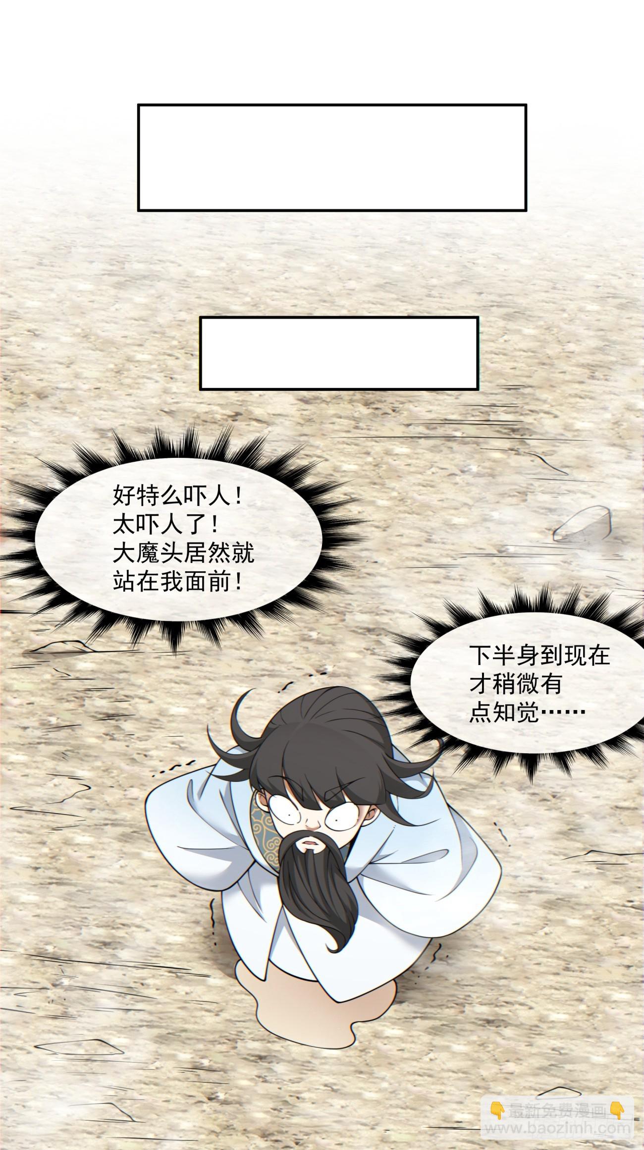 第一百零六回33