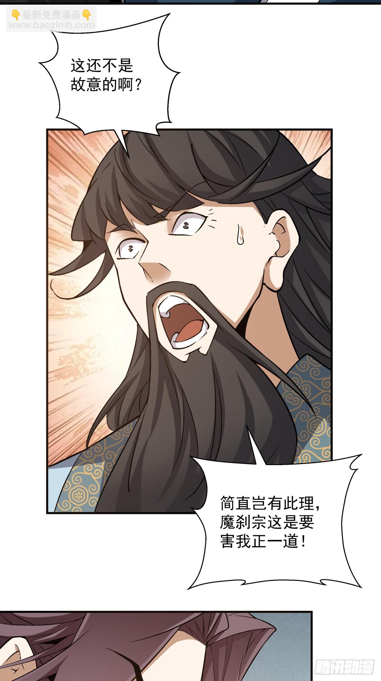 第一百零六回38