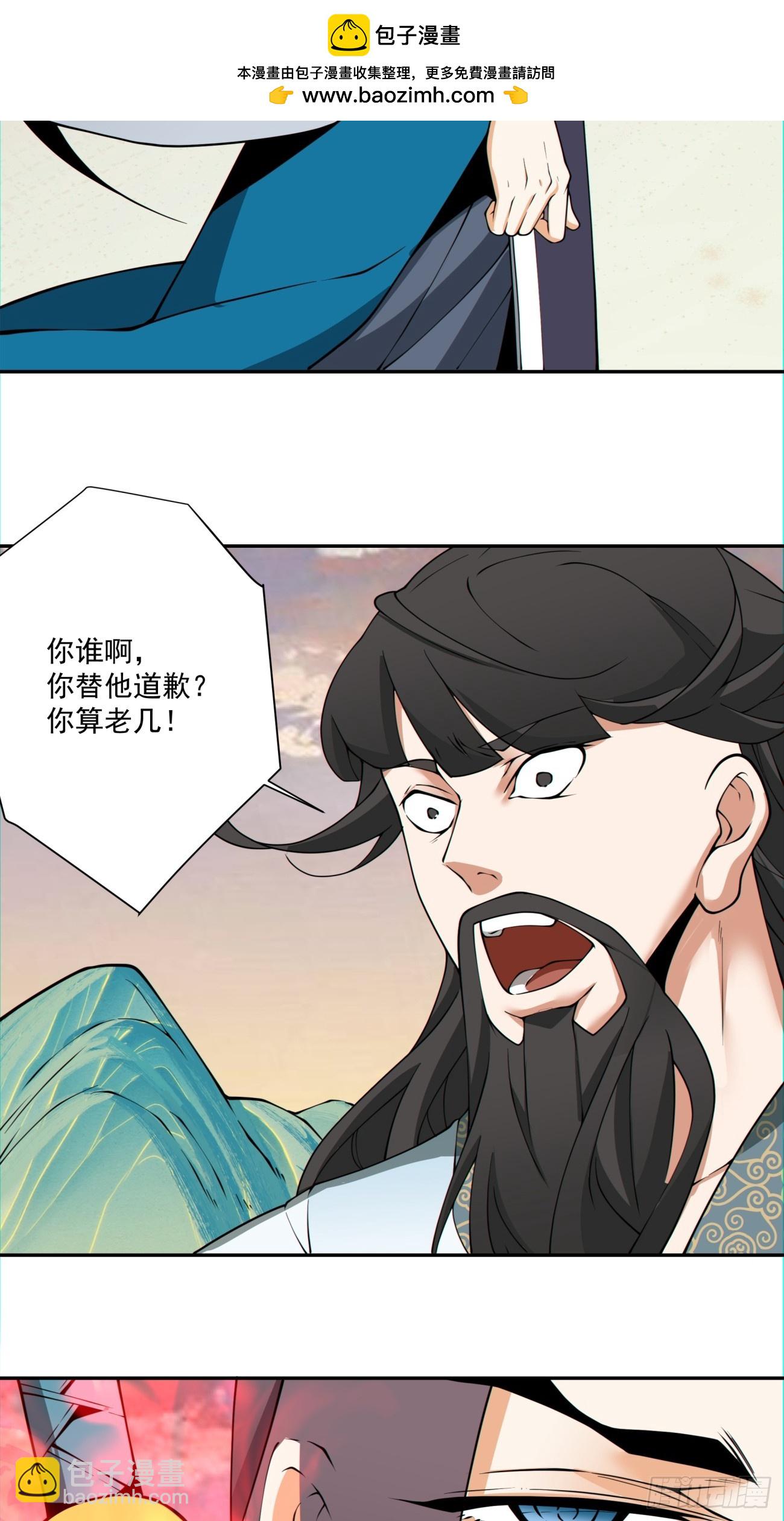 第一百零六回41