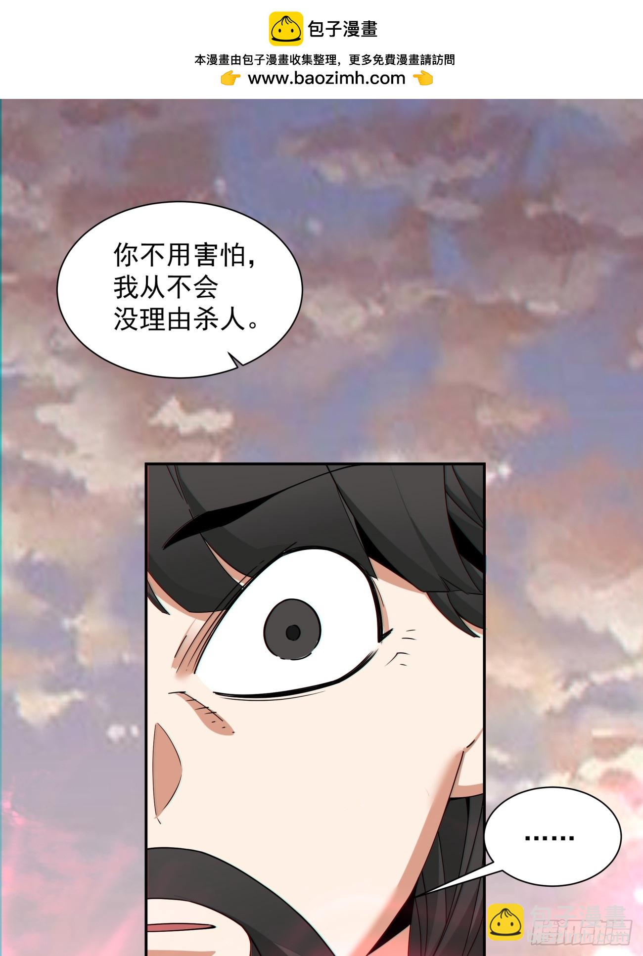 第一百零七回1
