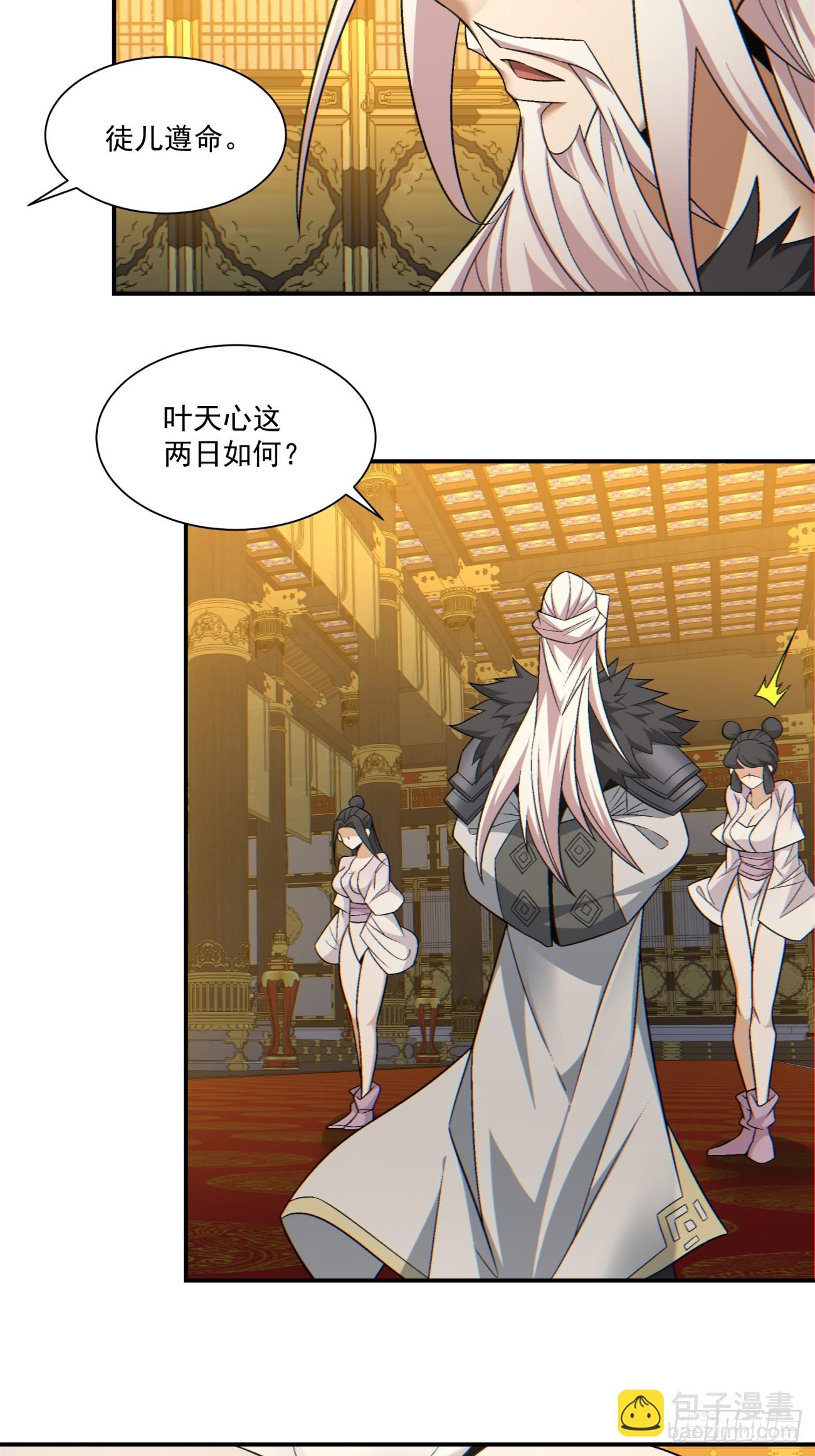 第一百零七回10