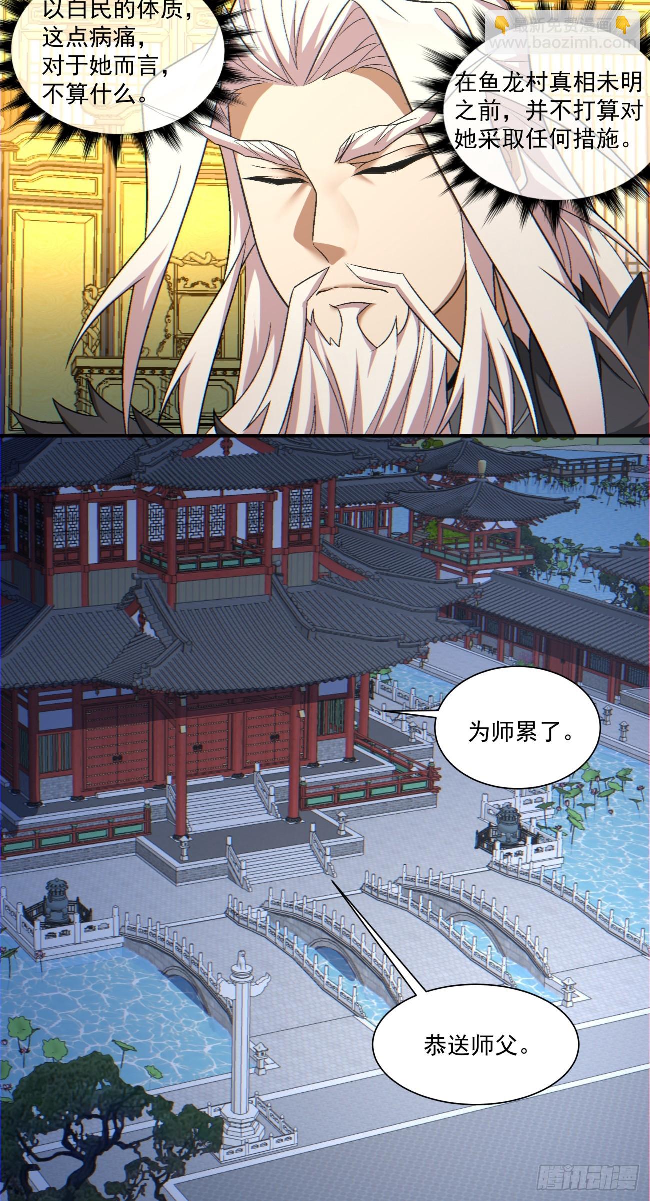 第一百零七回12