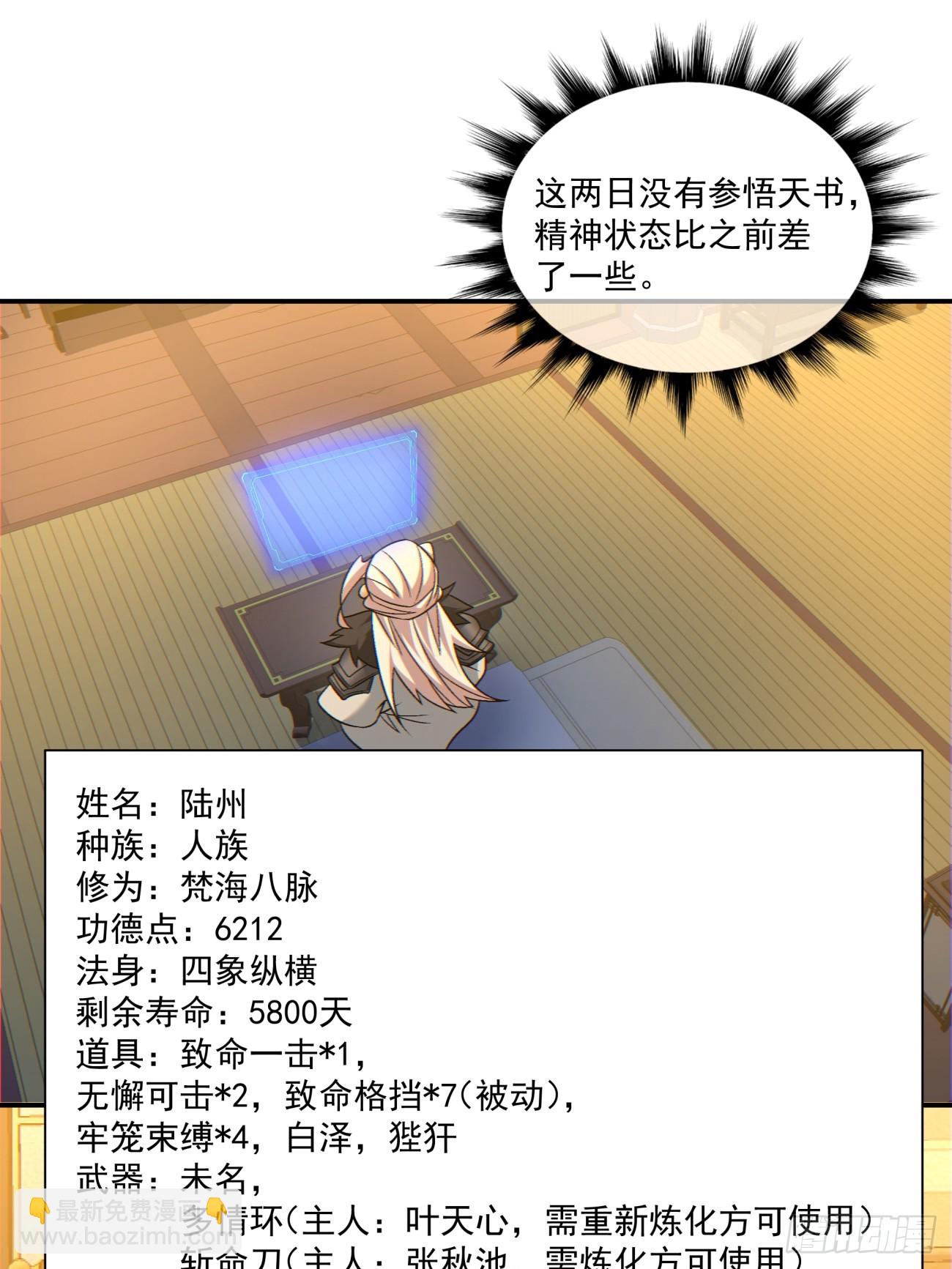 第一百零七回13