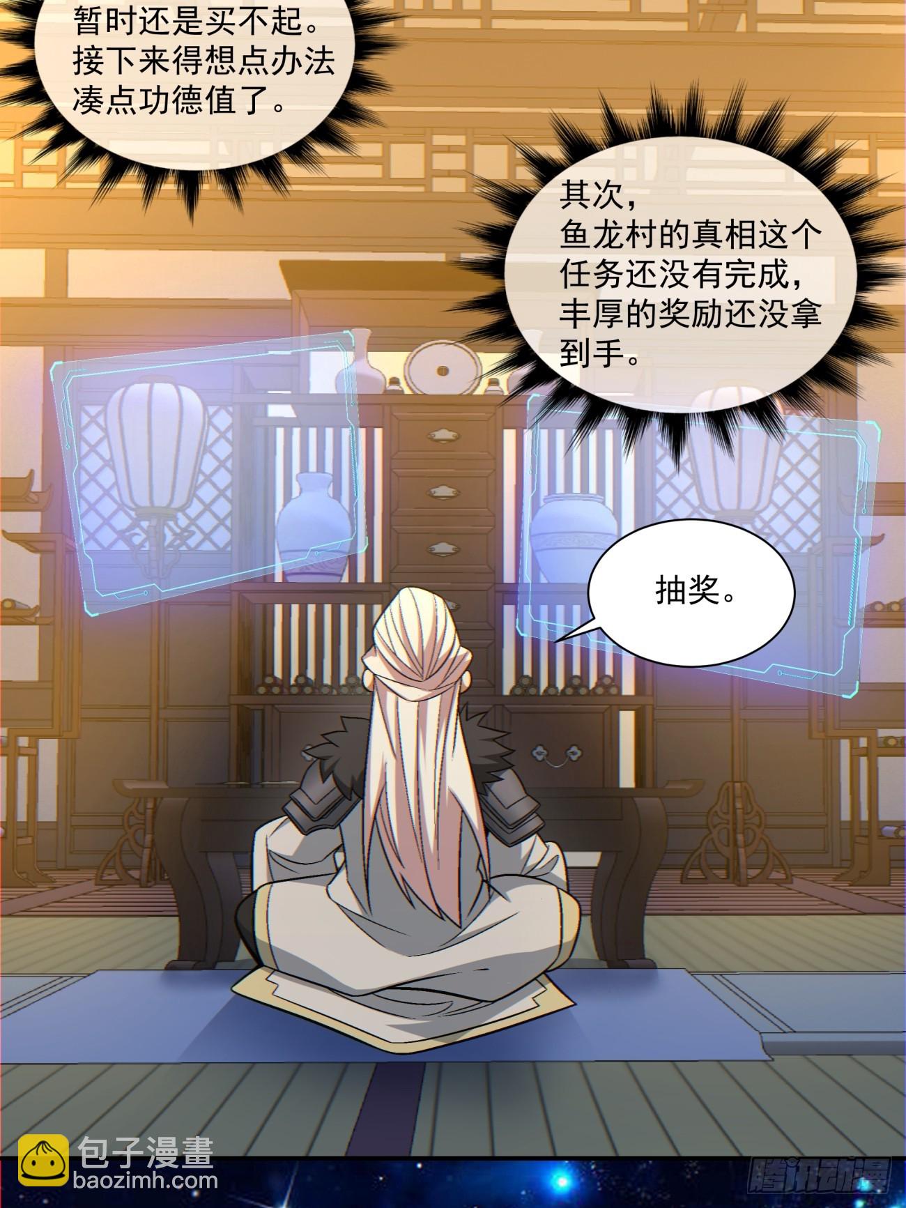 第一百零七回15