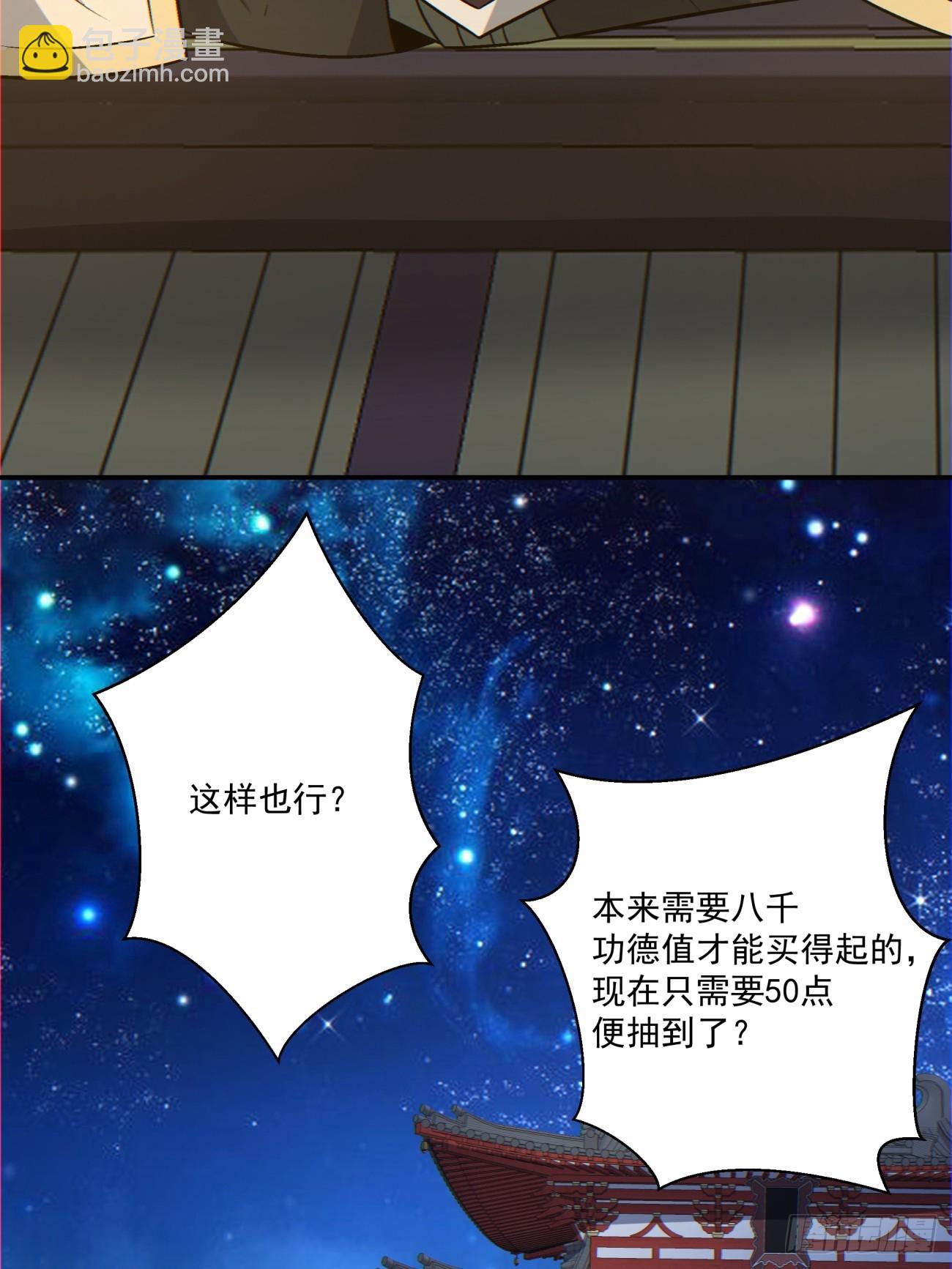 第一百零七回18