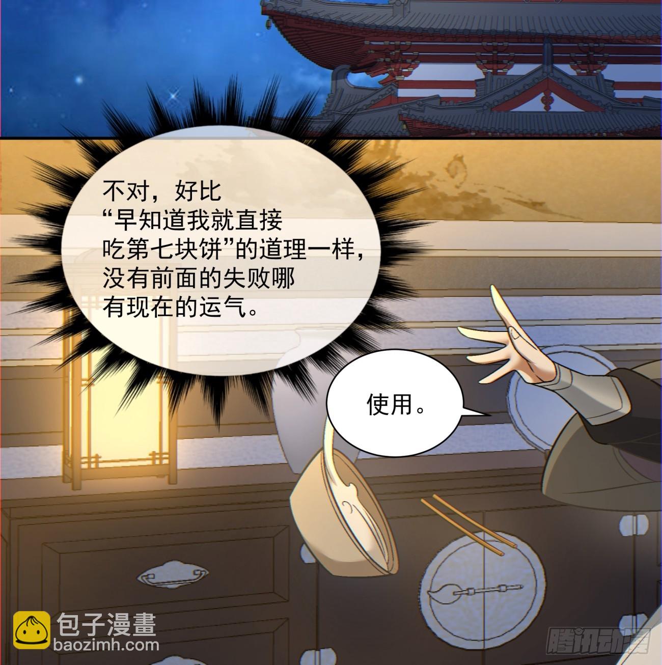 第一百零七回19