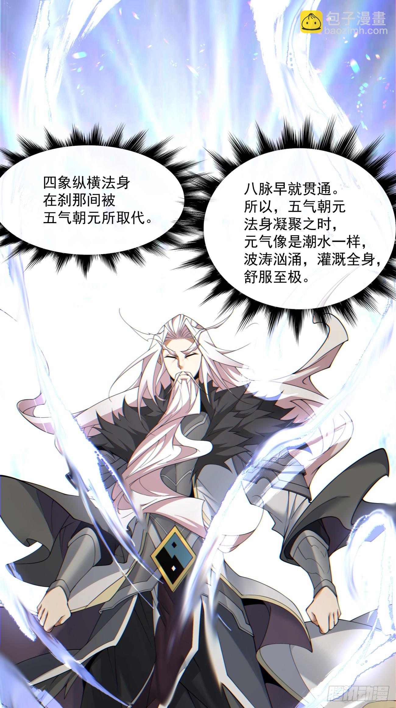 第一百零七回20