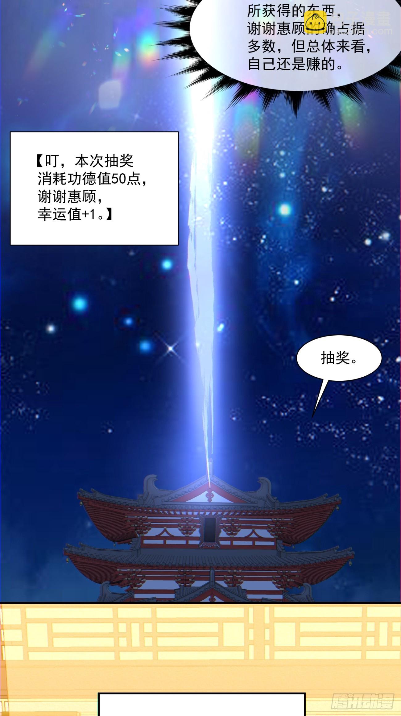 第一百零七回22