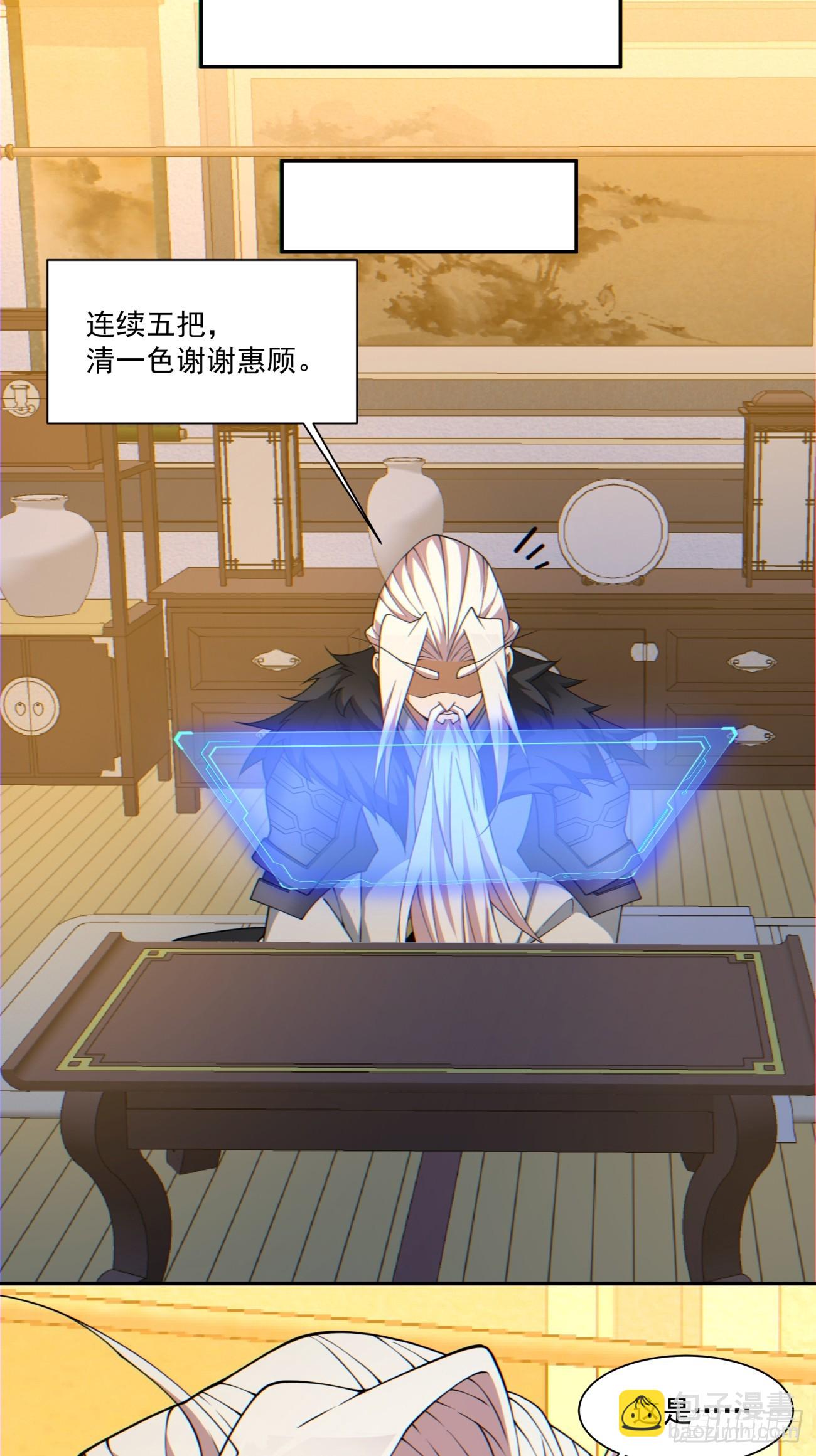 第一百零七回23