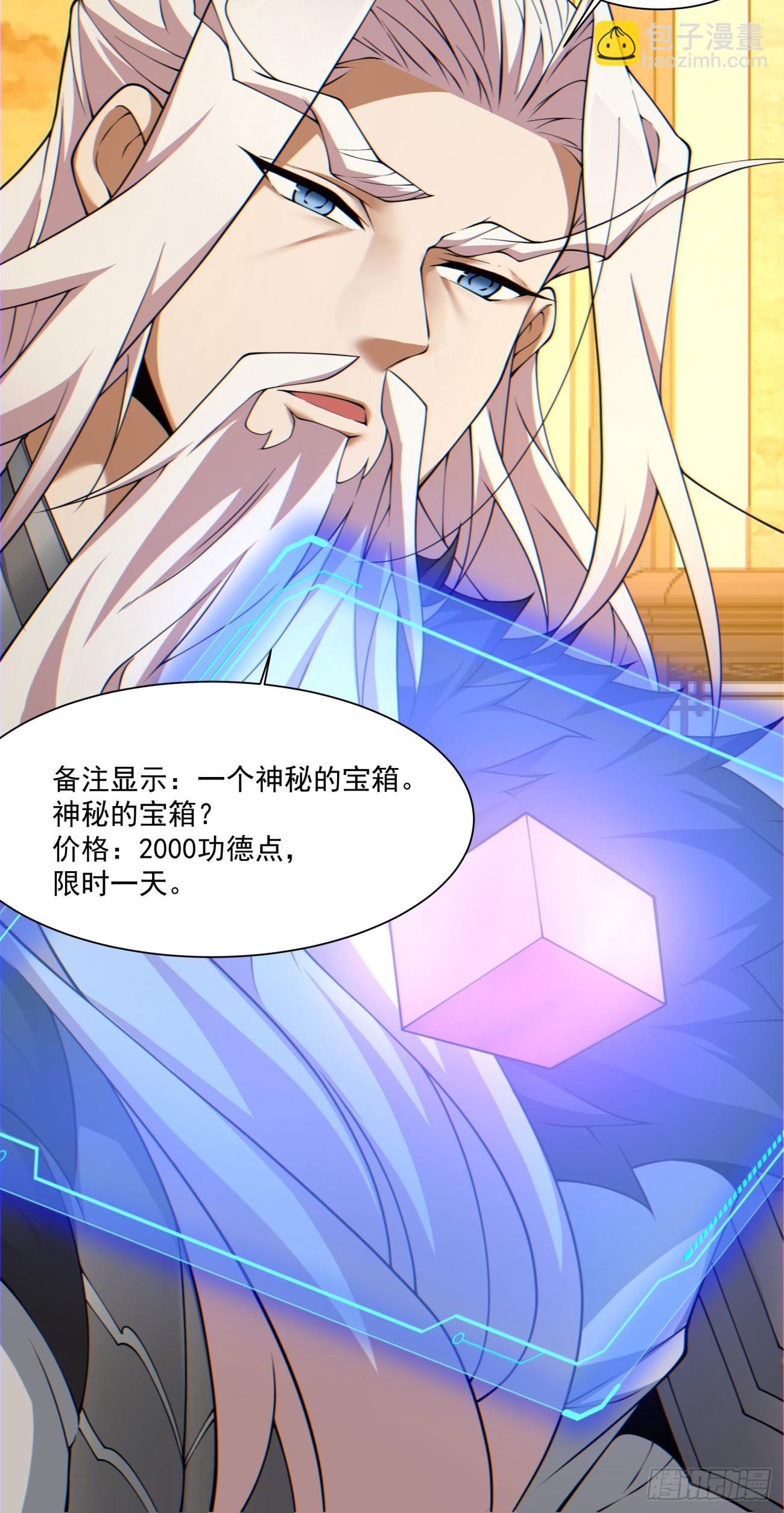 第一百零七回24