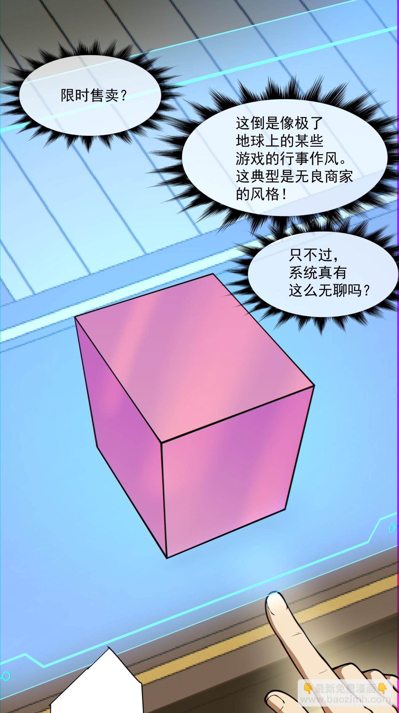 第一百零七回25