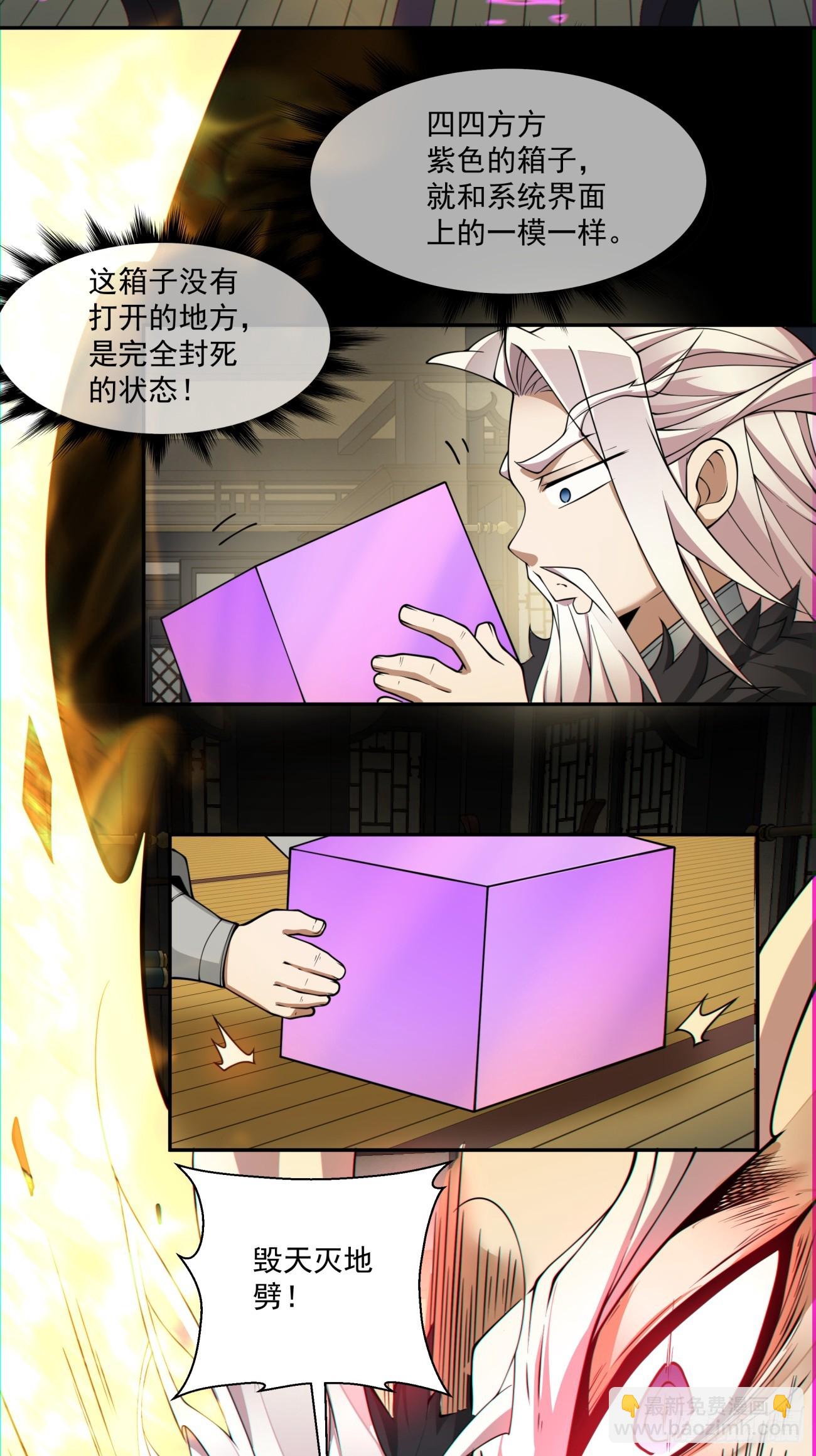 第一百零七回27