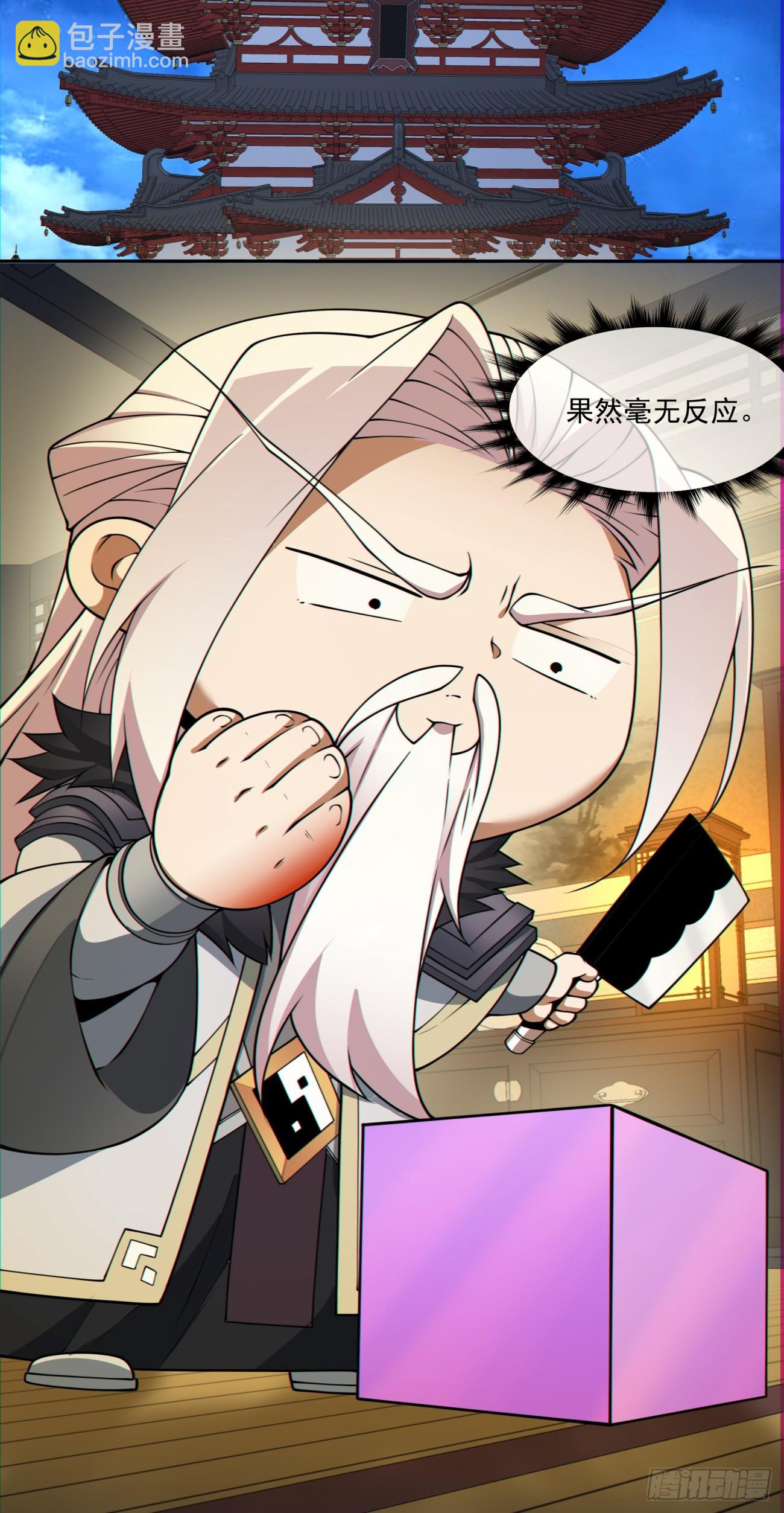 第一百零七回29