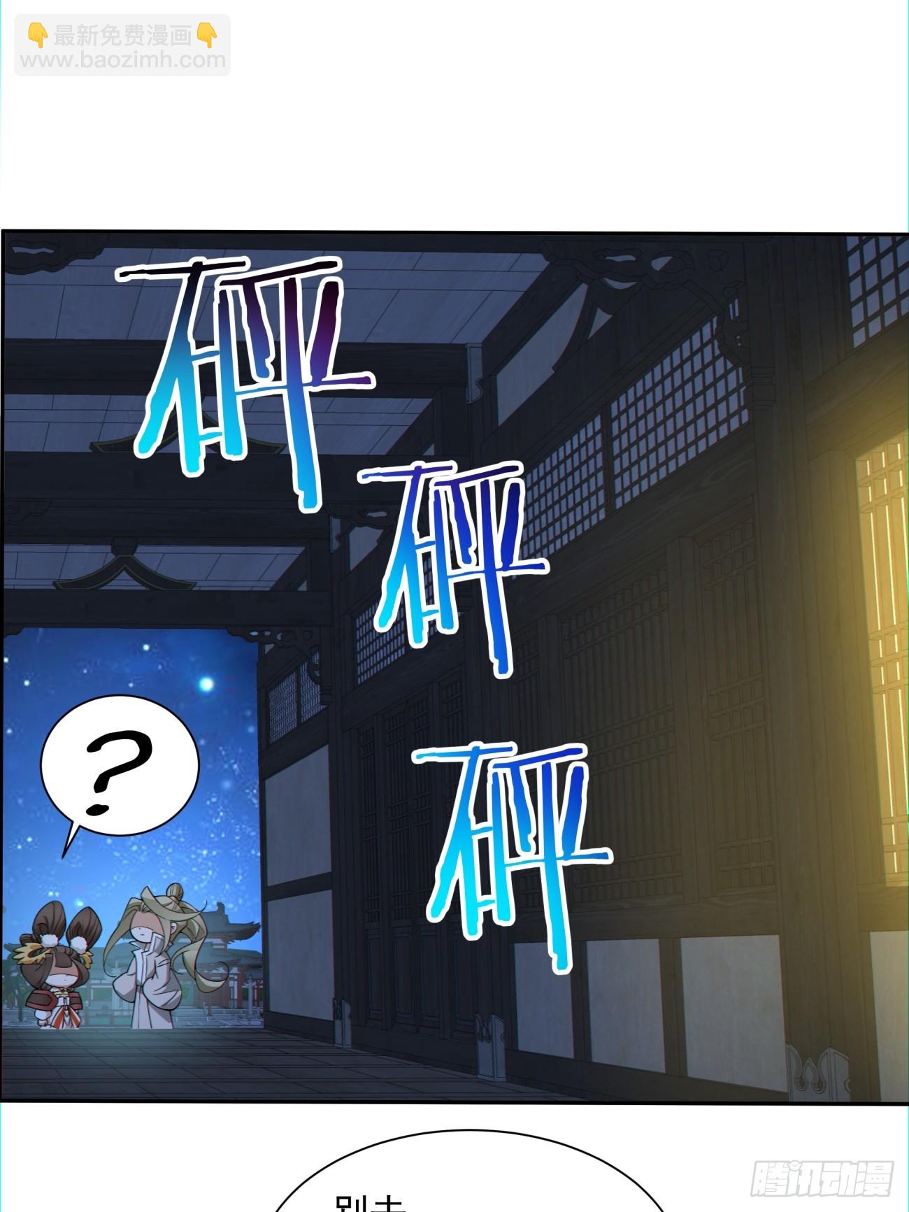 第一百零七回30