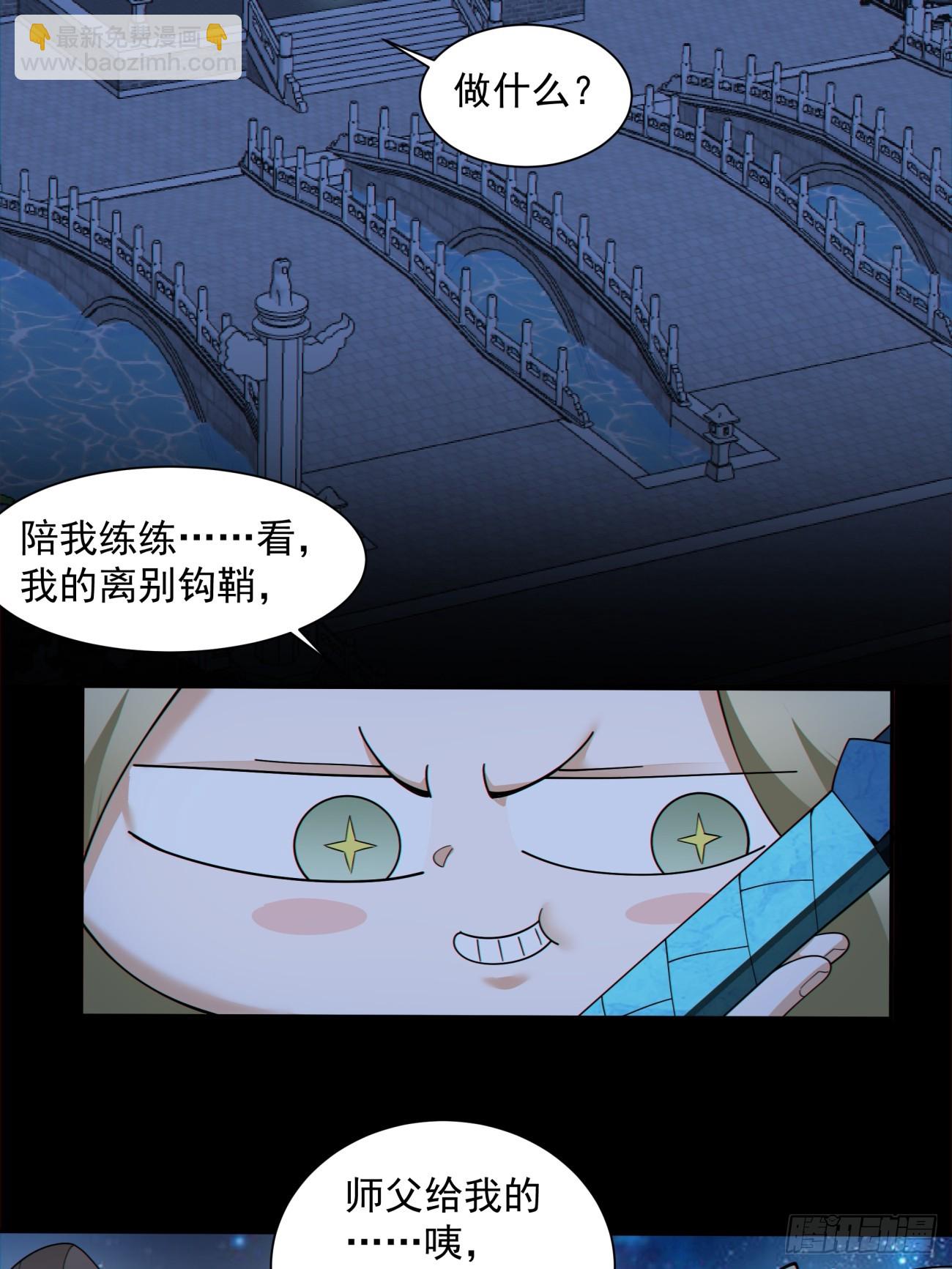 第一百零七回32