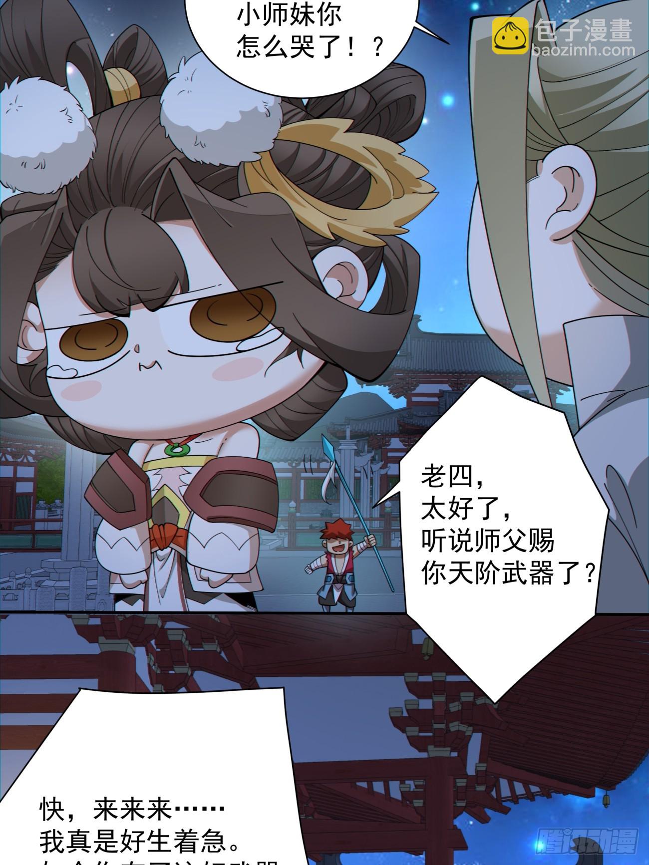 第一百零七回33