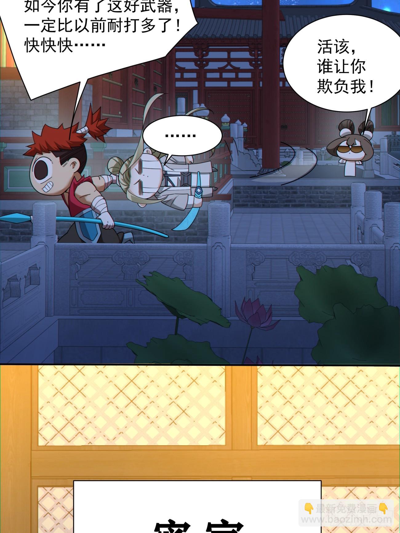第一百零七回34