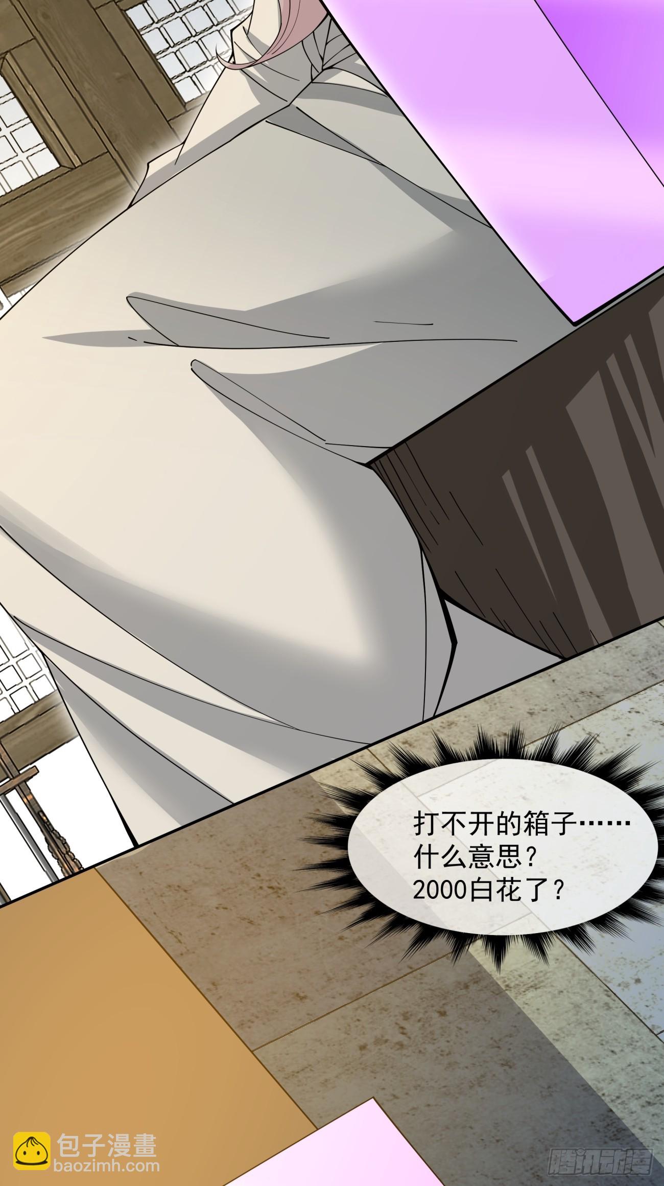 第一百零七回38