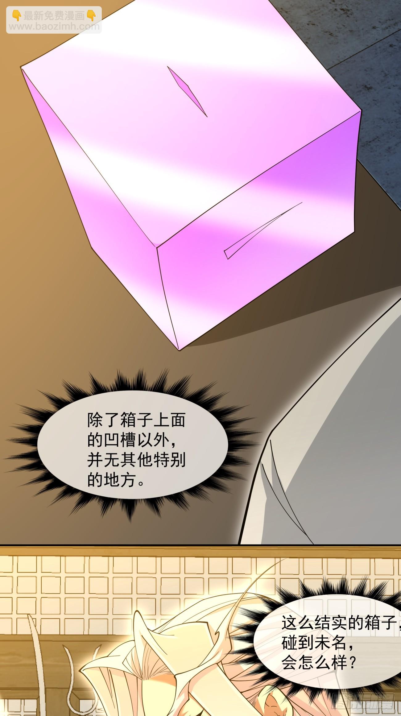 第一百零七回39