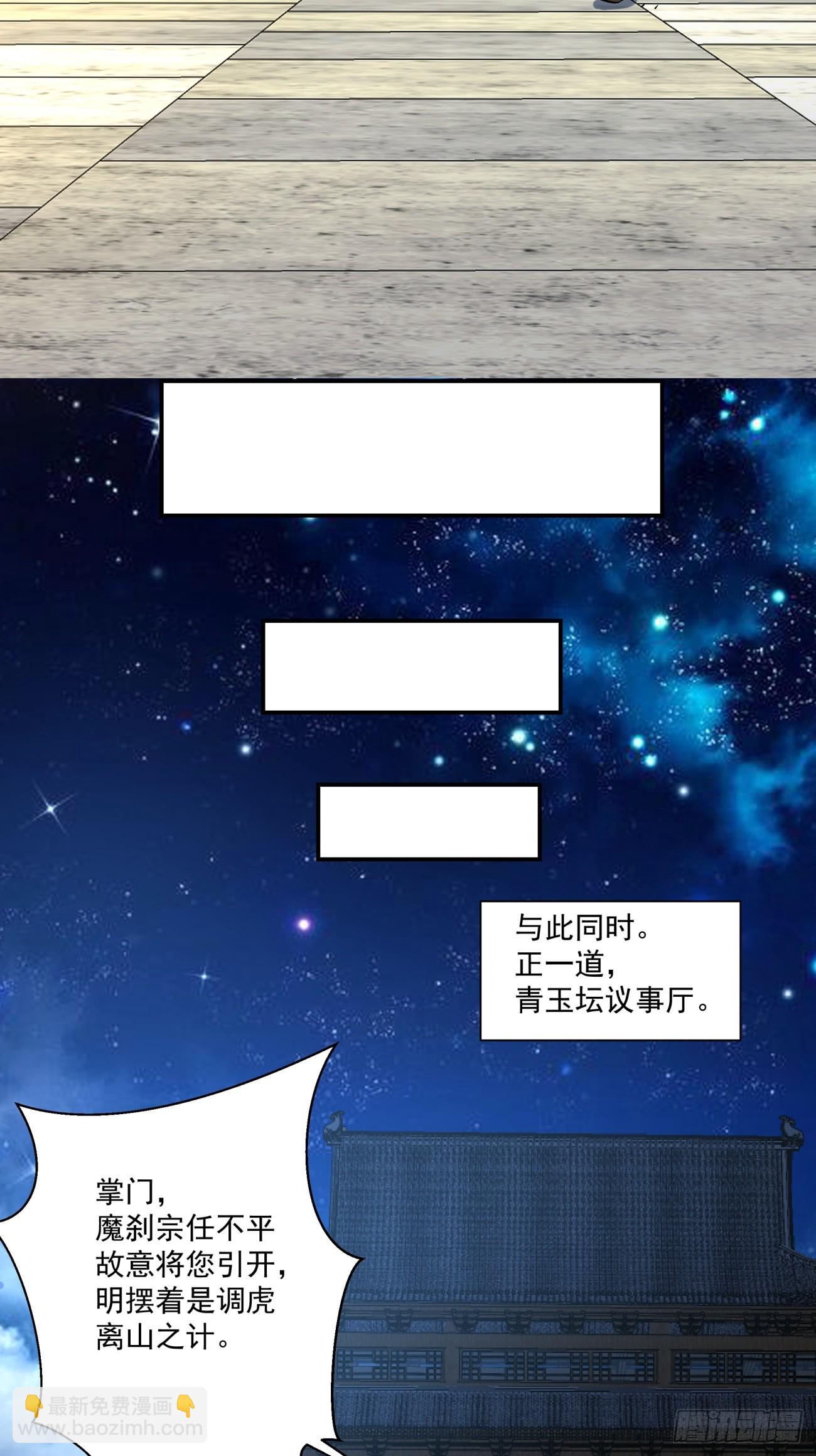 第一百零七回44