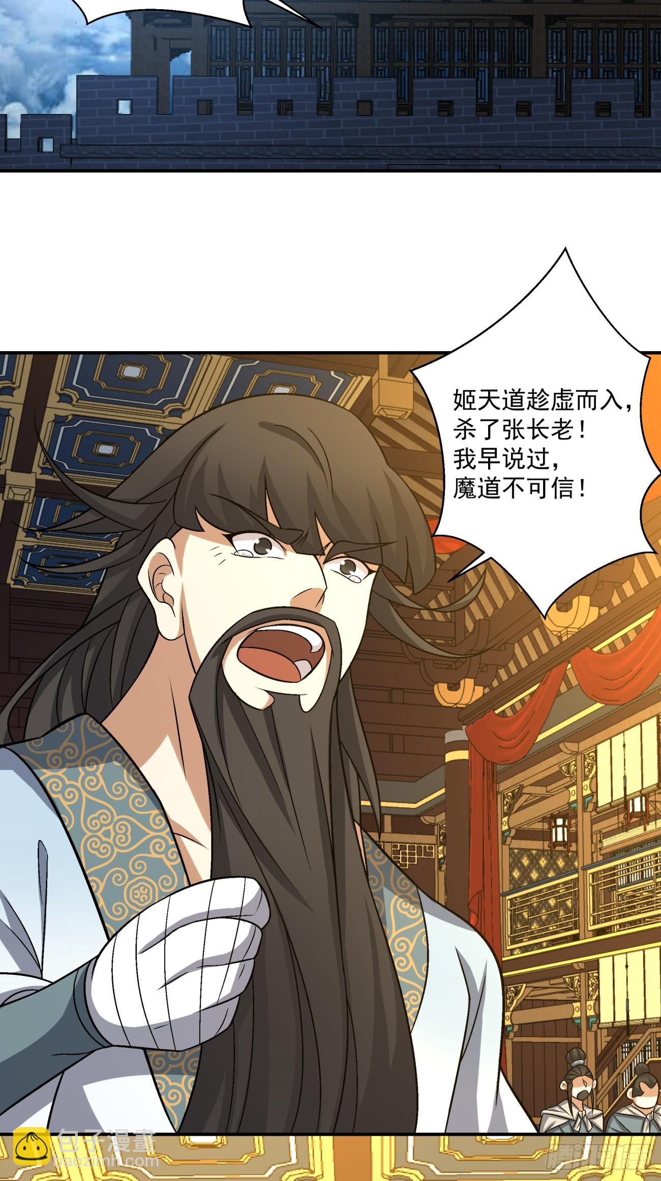 第一百零七回45