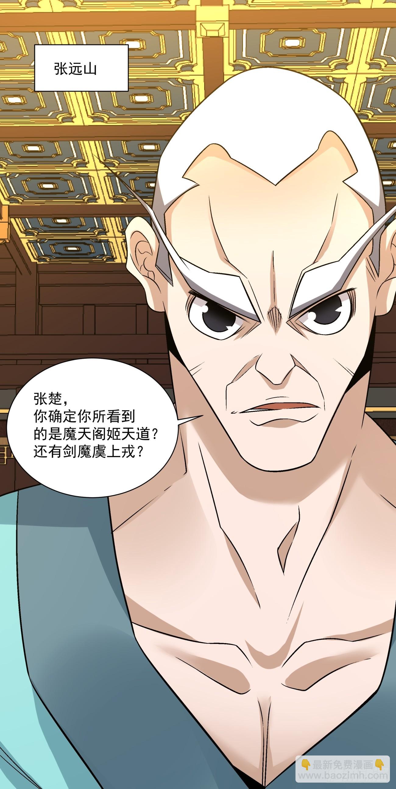 第一百零七回46