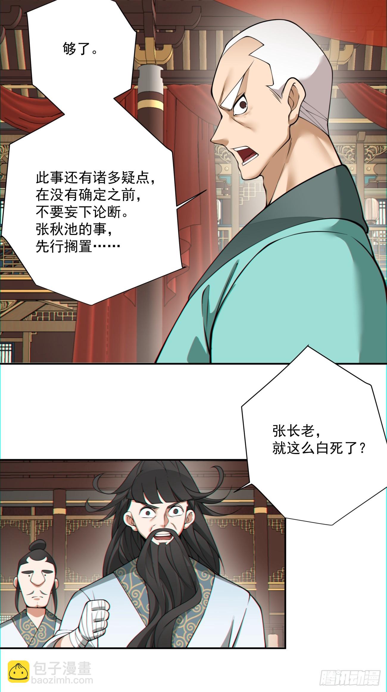 第一百零七回48