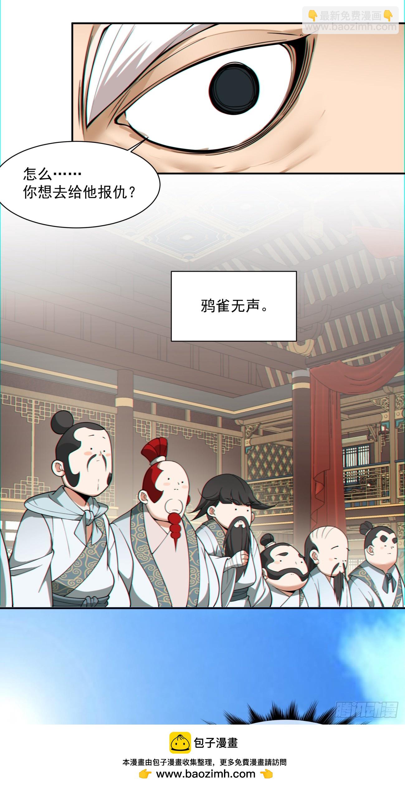 第一百零七回49