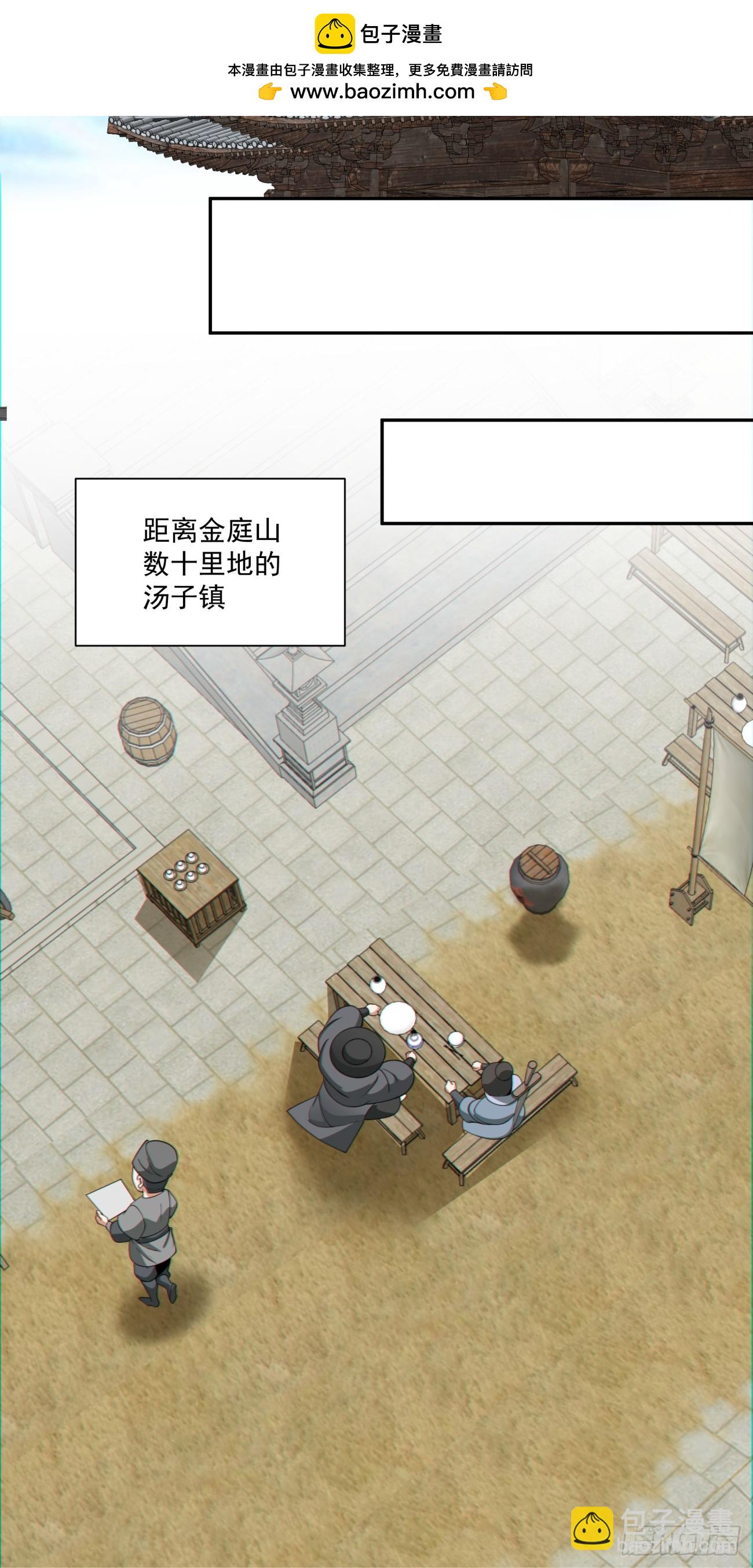 第一百零七回55