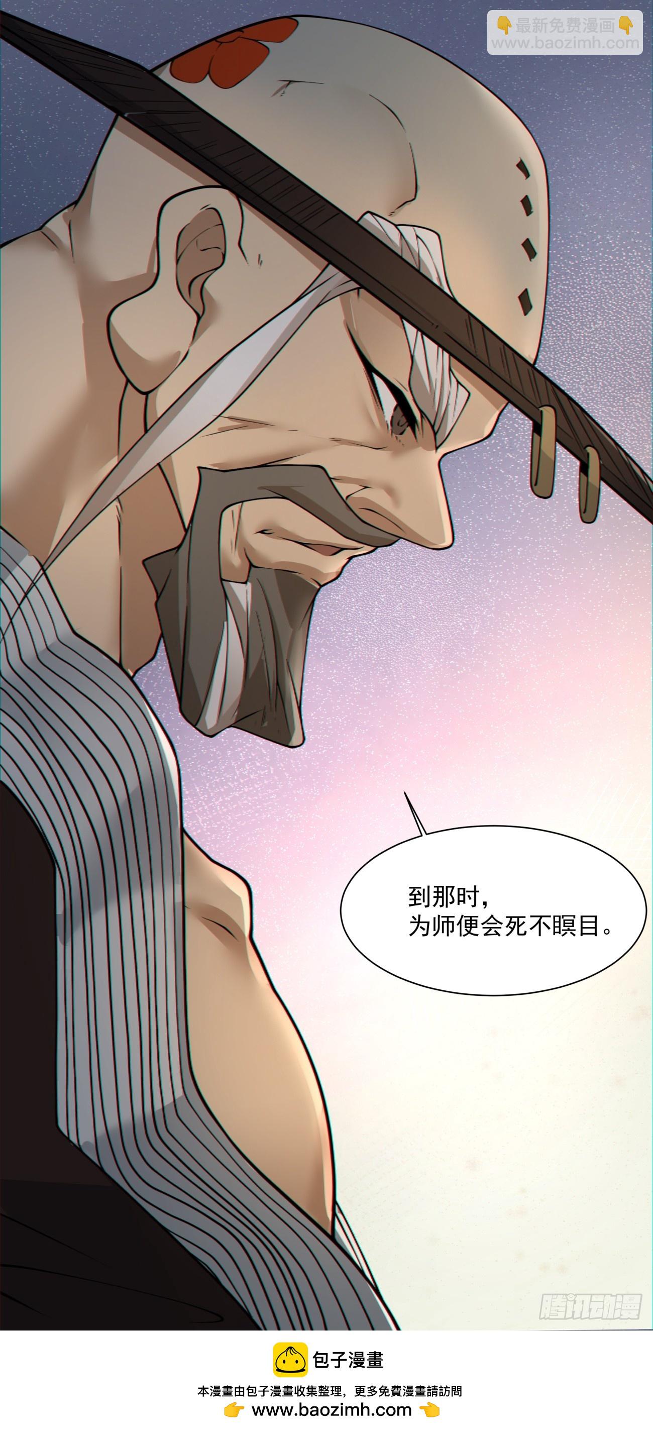 第一百零七回58
