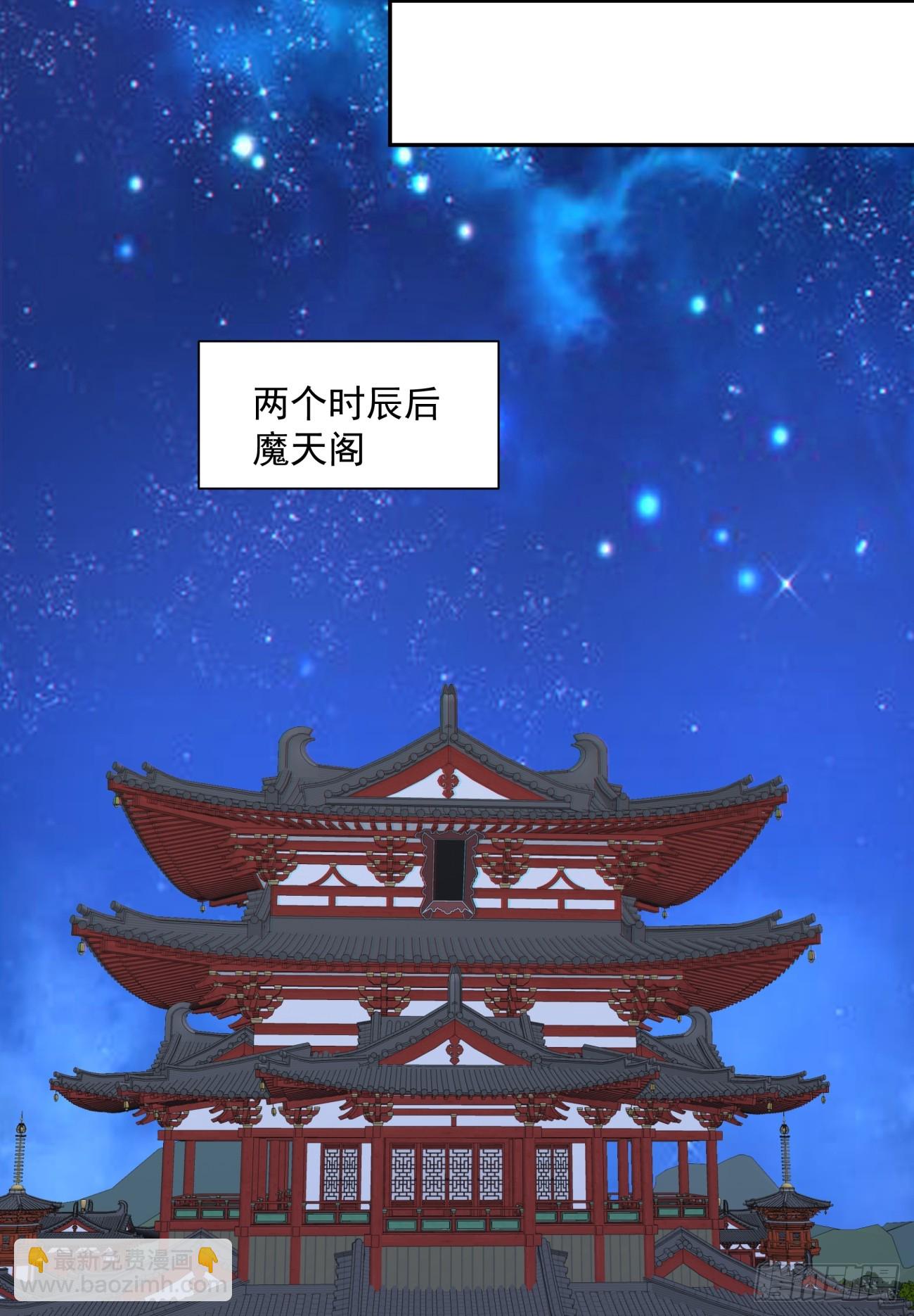 第一百零七回7