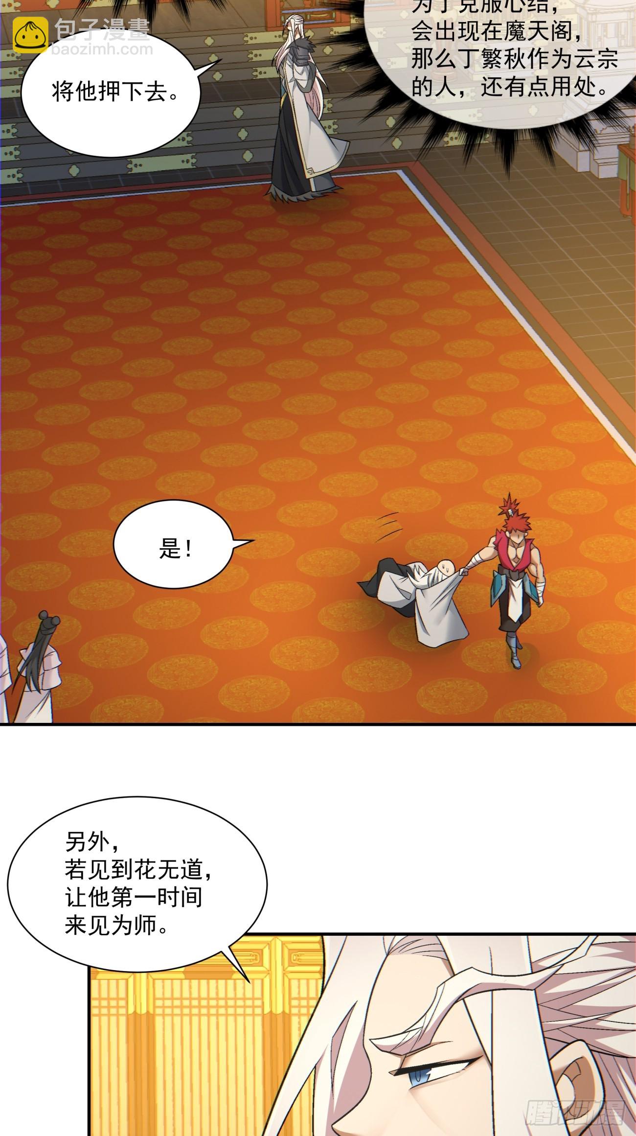第一百零七回9