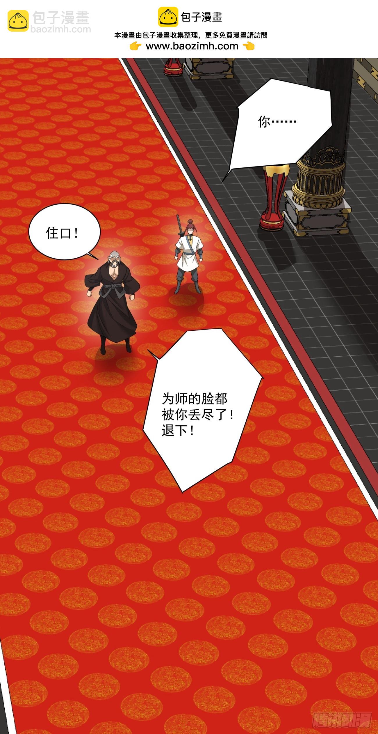 第一百零九回1