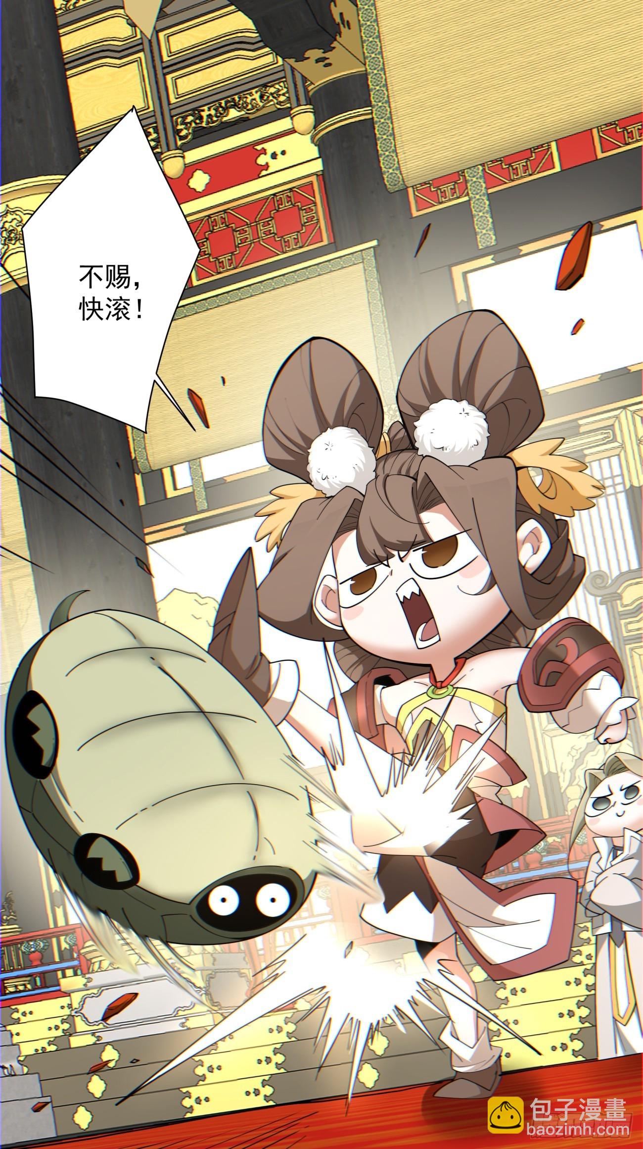 第一百零九回14