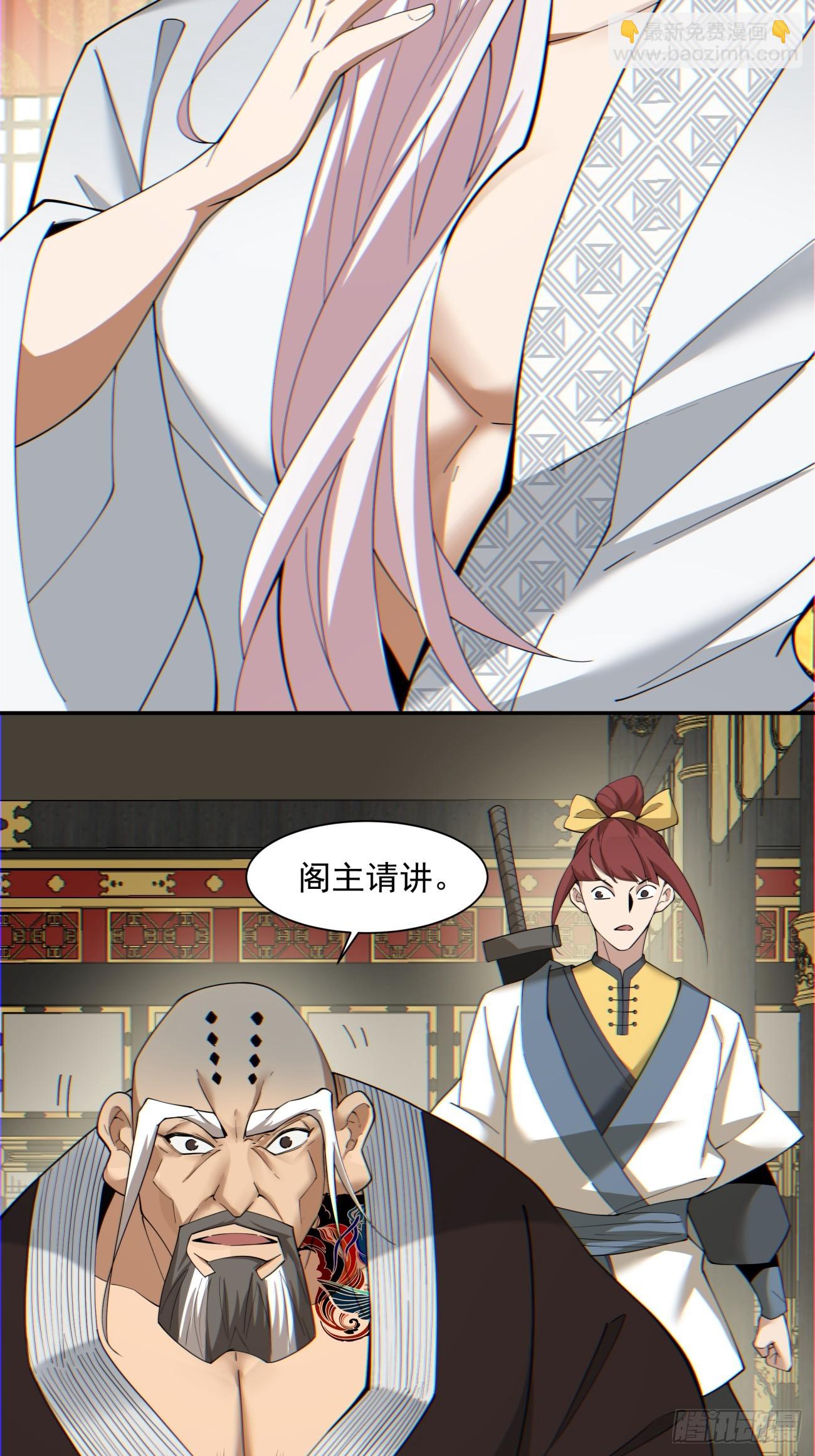 第一百零九回18