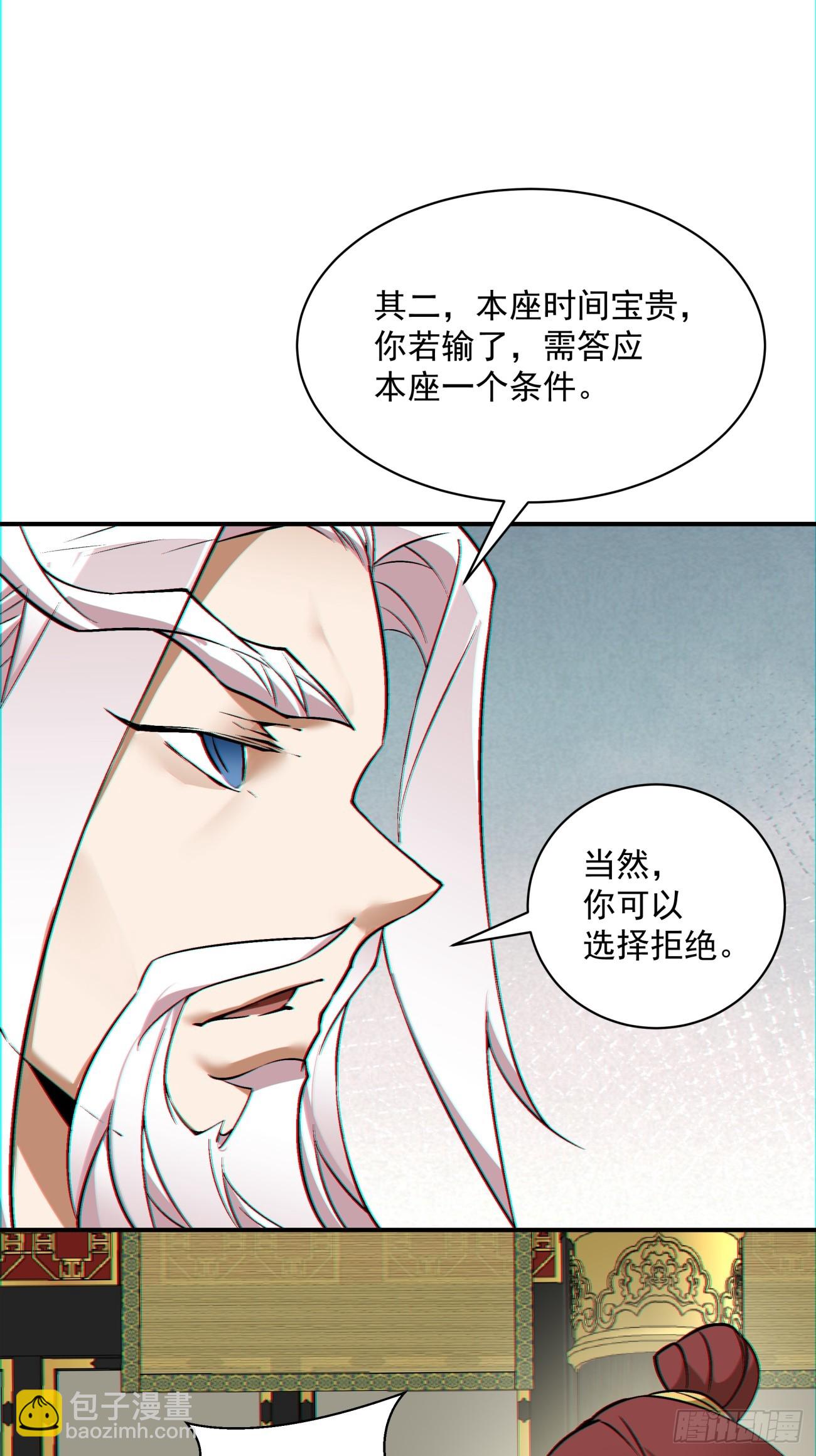 第一百零九回21