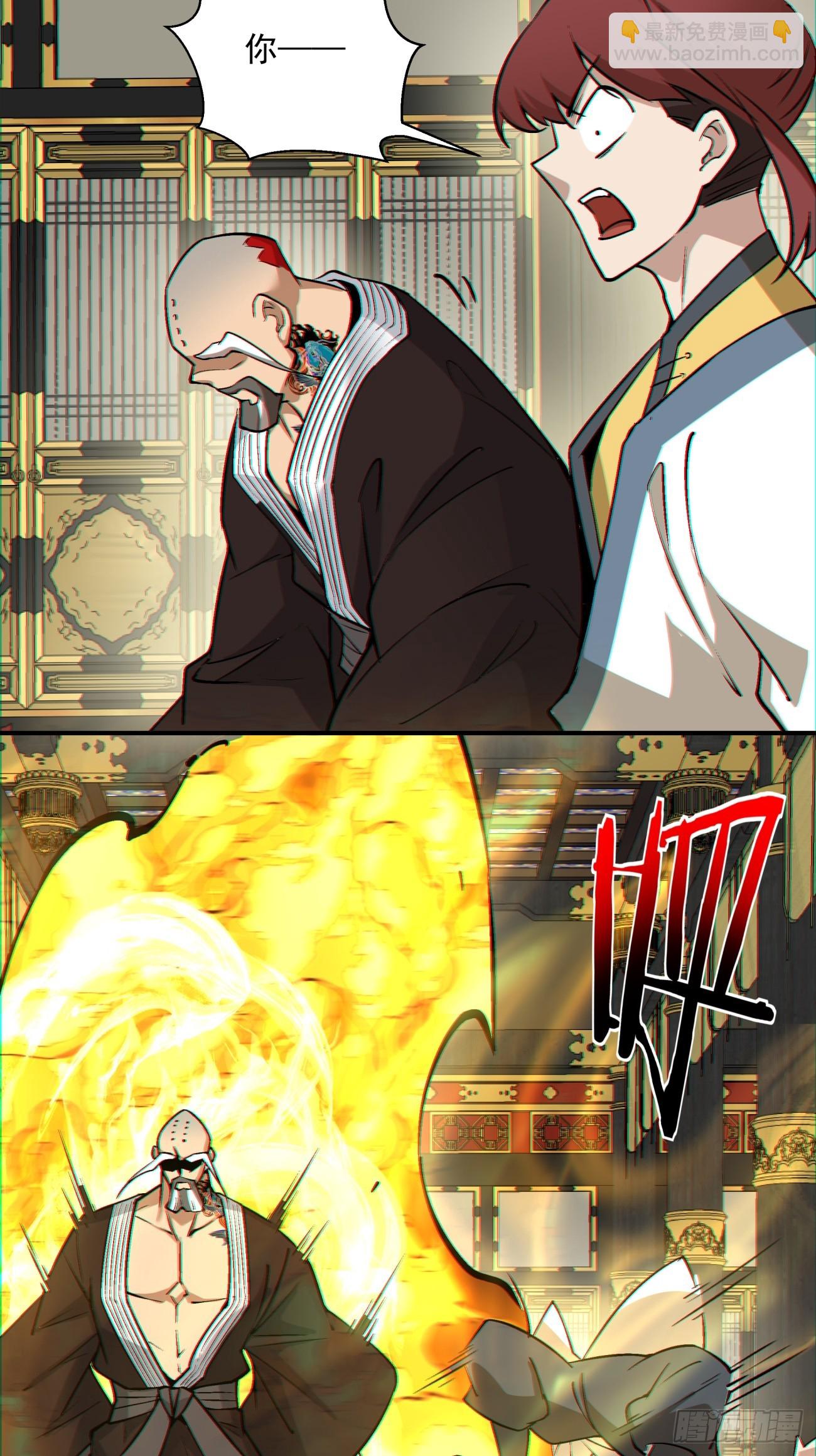 第一百零九回22