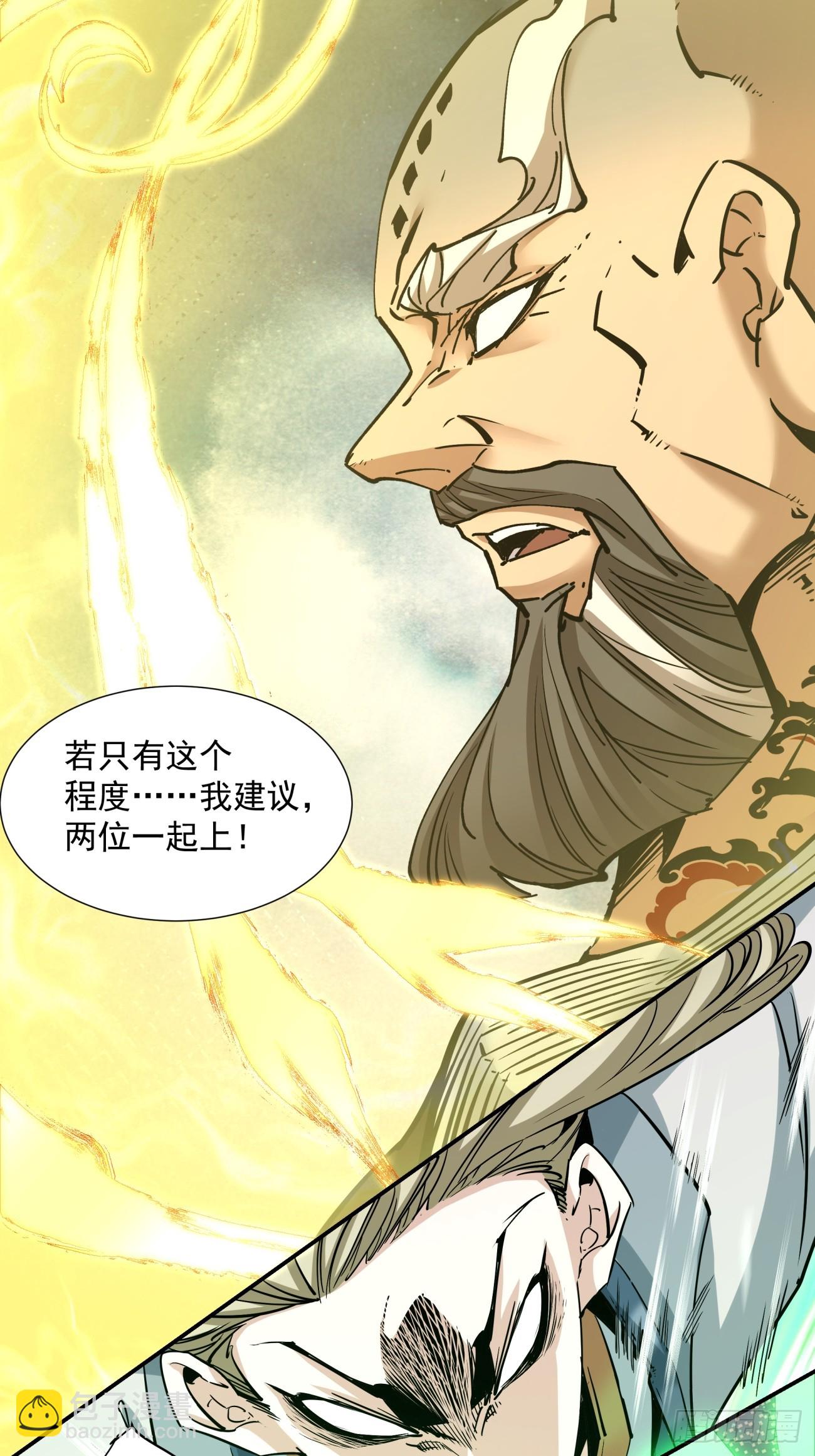 第一百零九回30