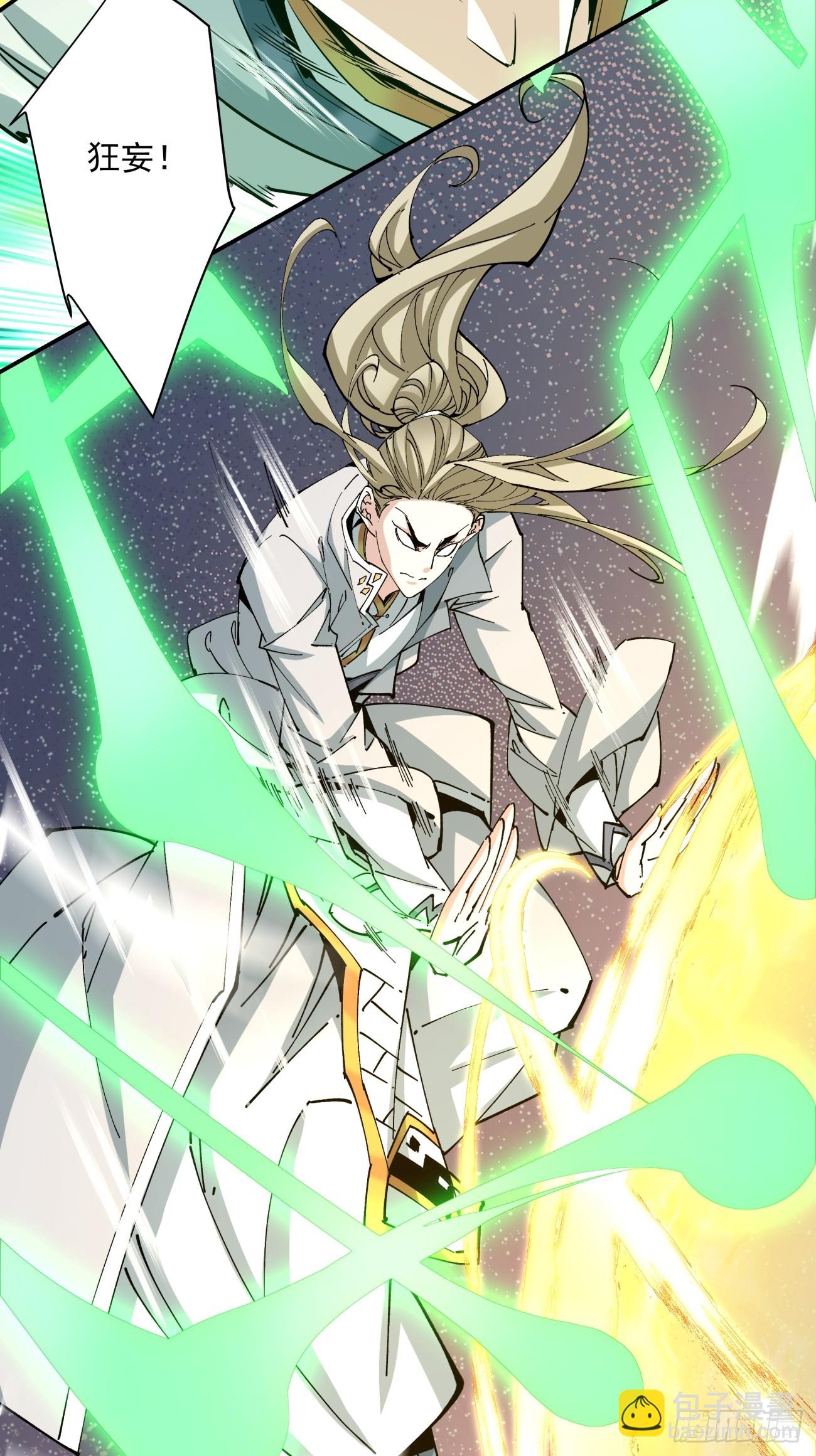 第一百零九回31