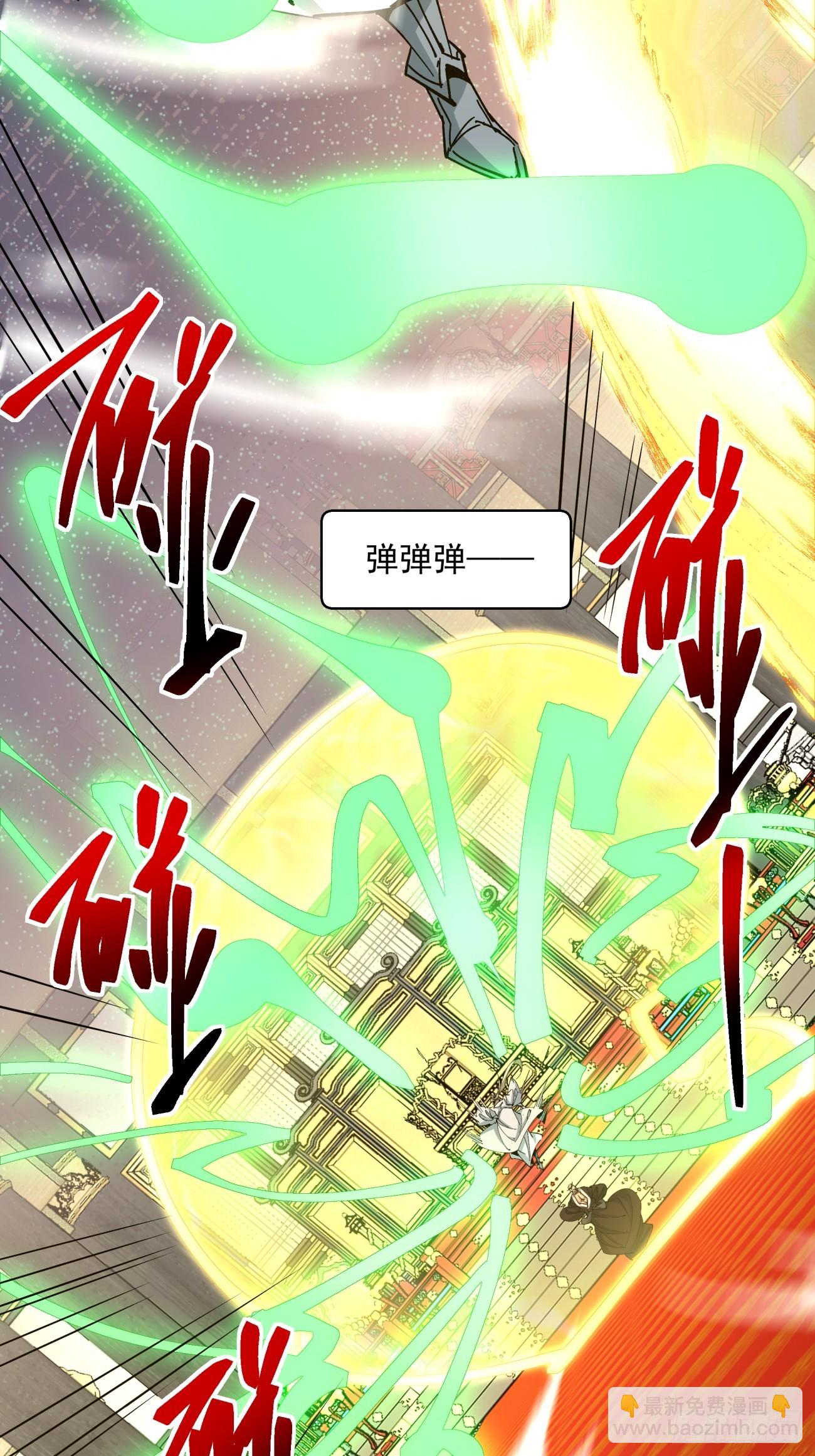第一百零九回32