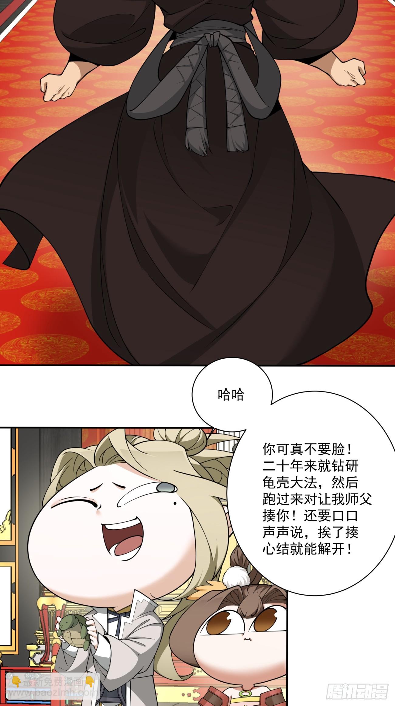 第一百零九回5