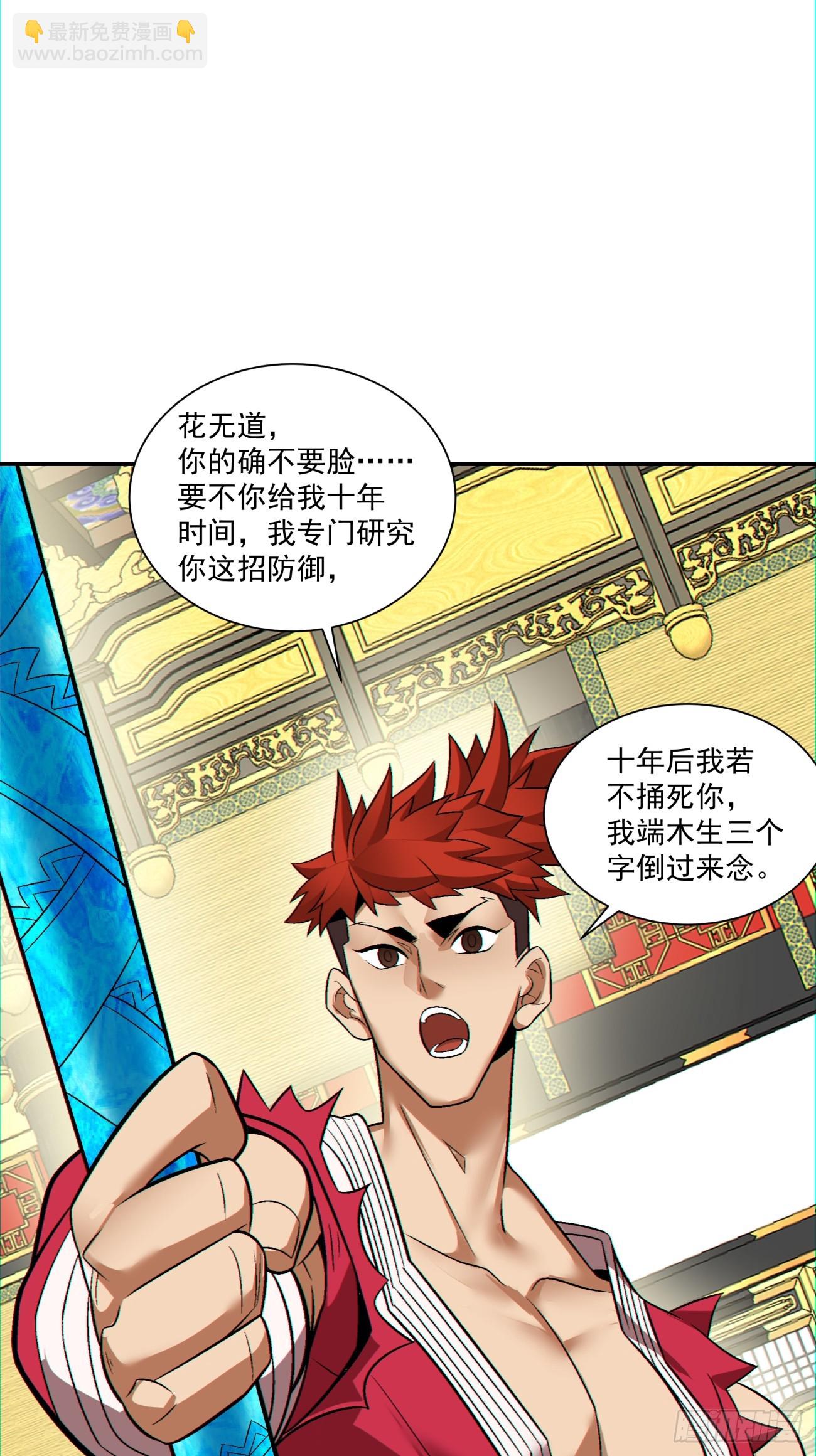 第一百零九回7