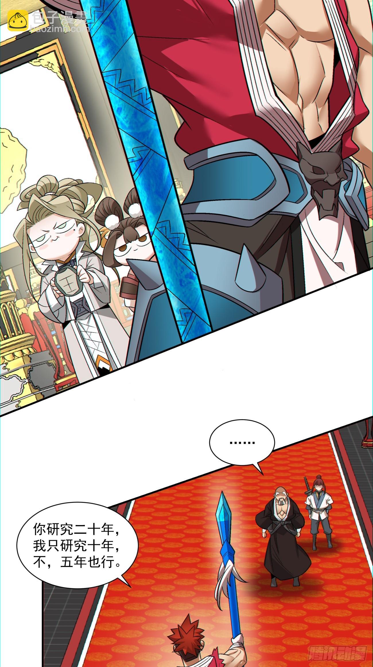 第一百零九回8