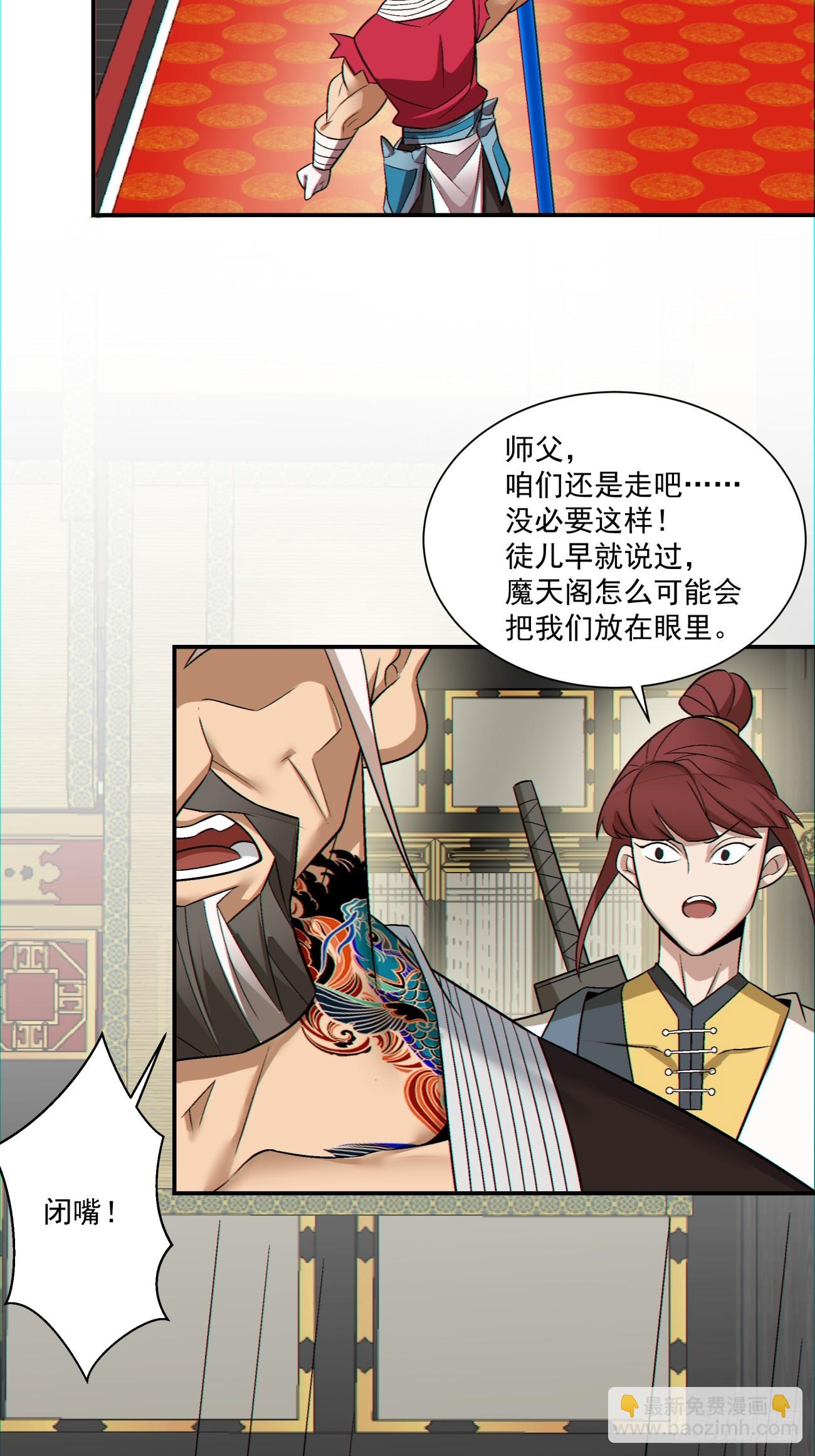 第一百零九回9