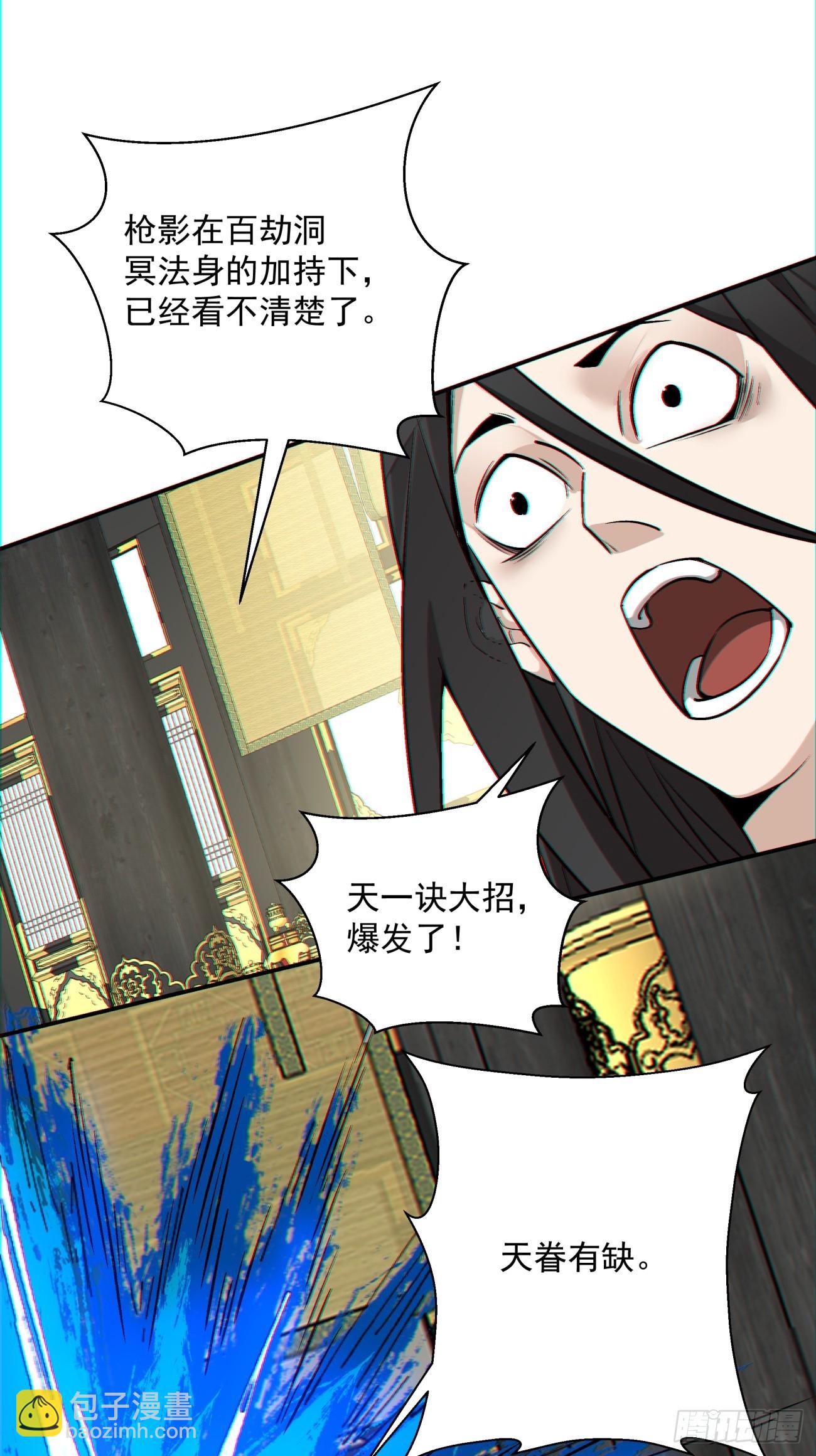 第一百一十回14
