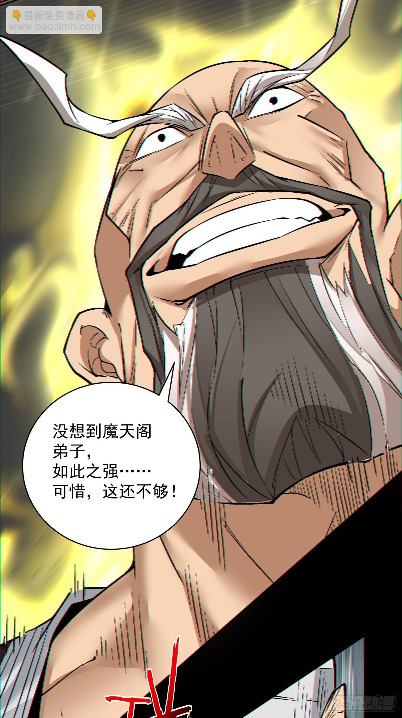 第一百一十回16