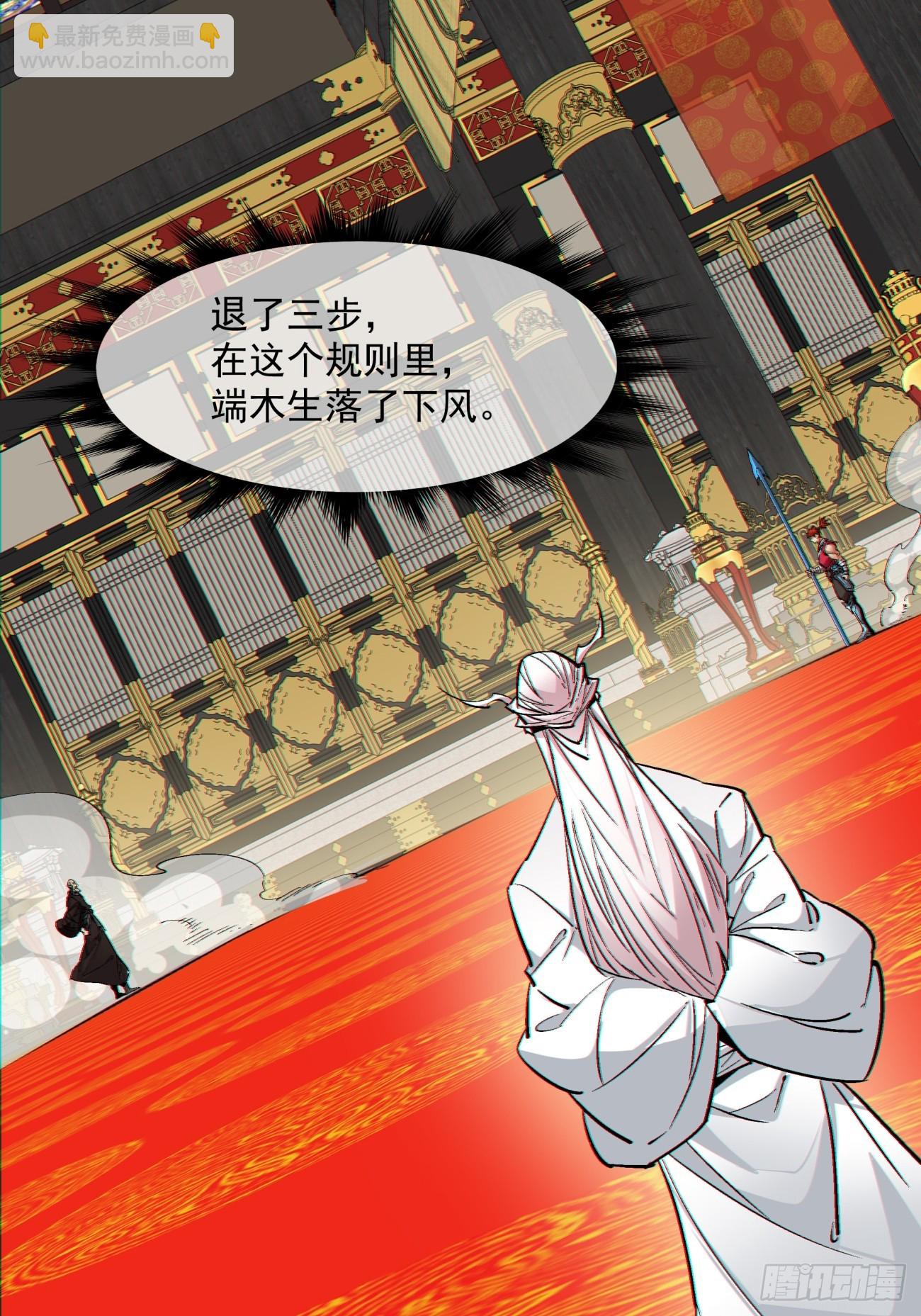 第一百一十回35