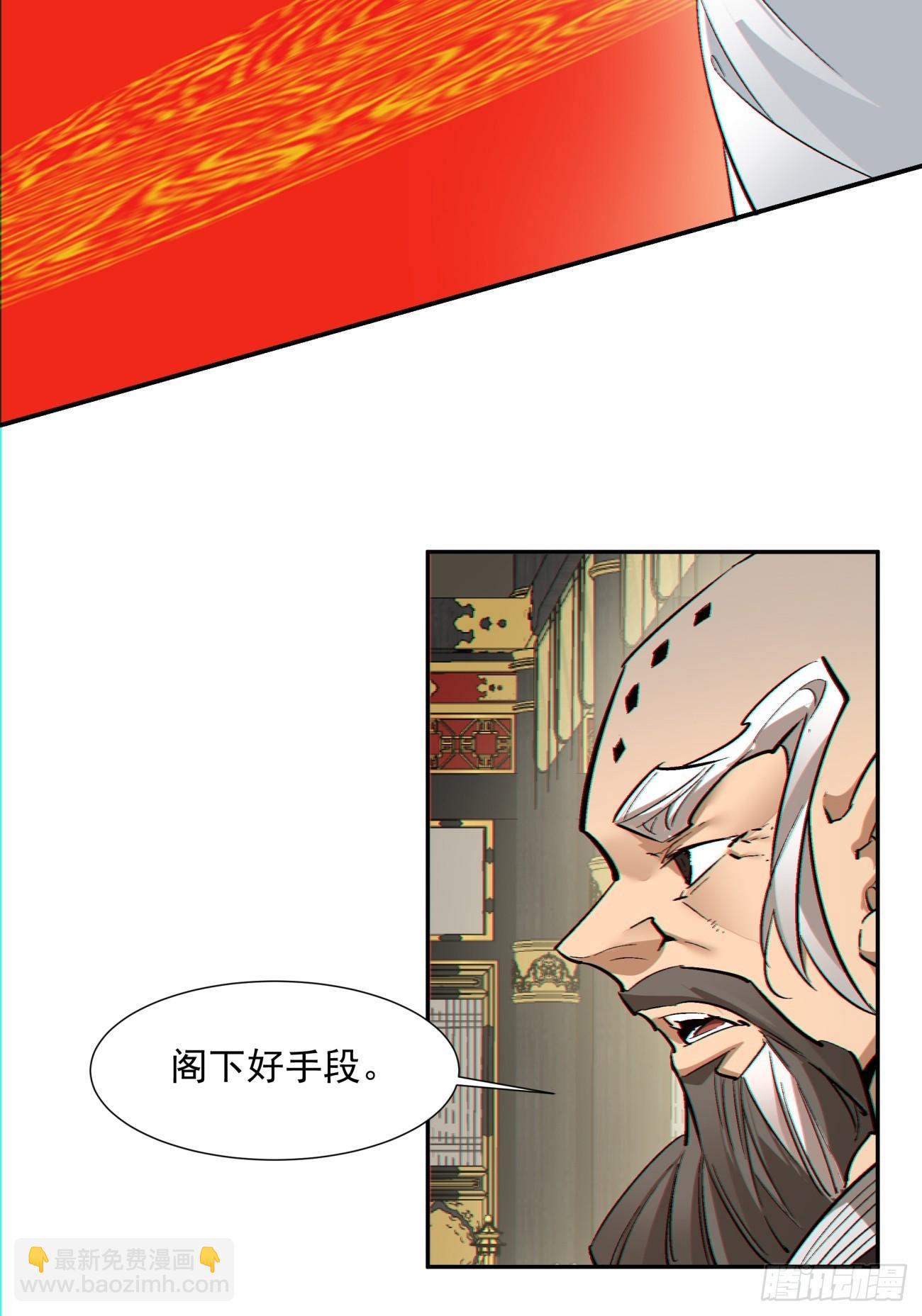 第一百一十回36