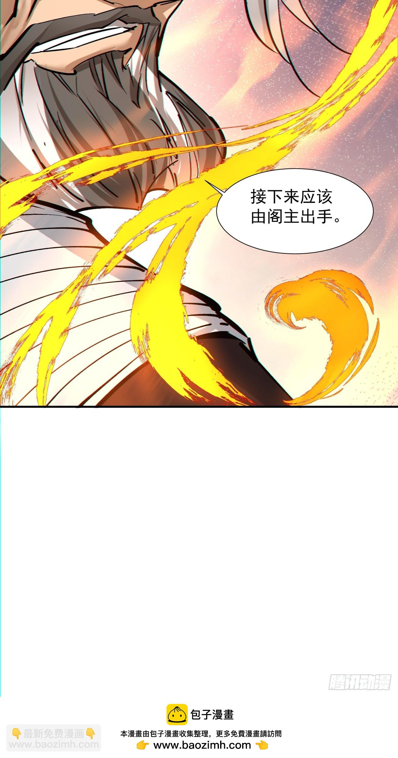 第一百一十回40
