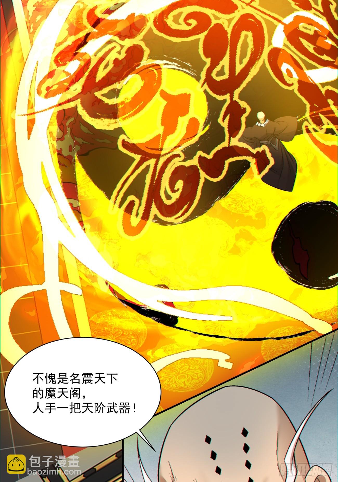 第一百一十回6